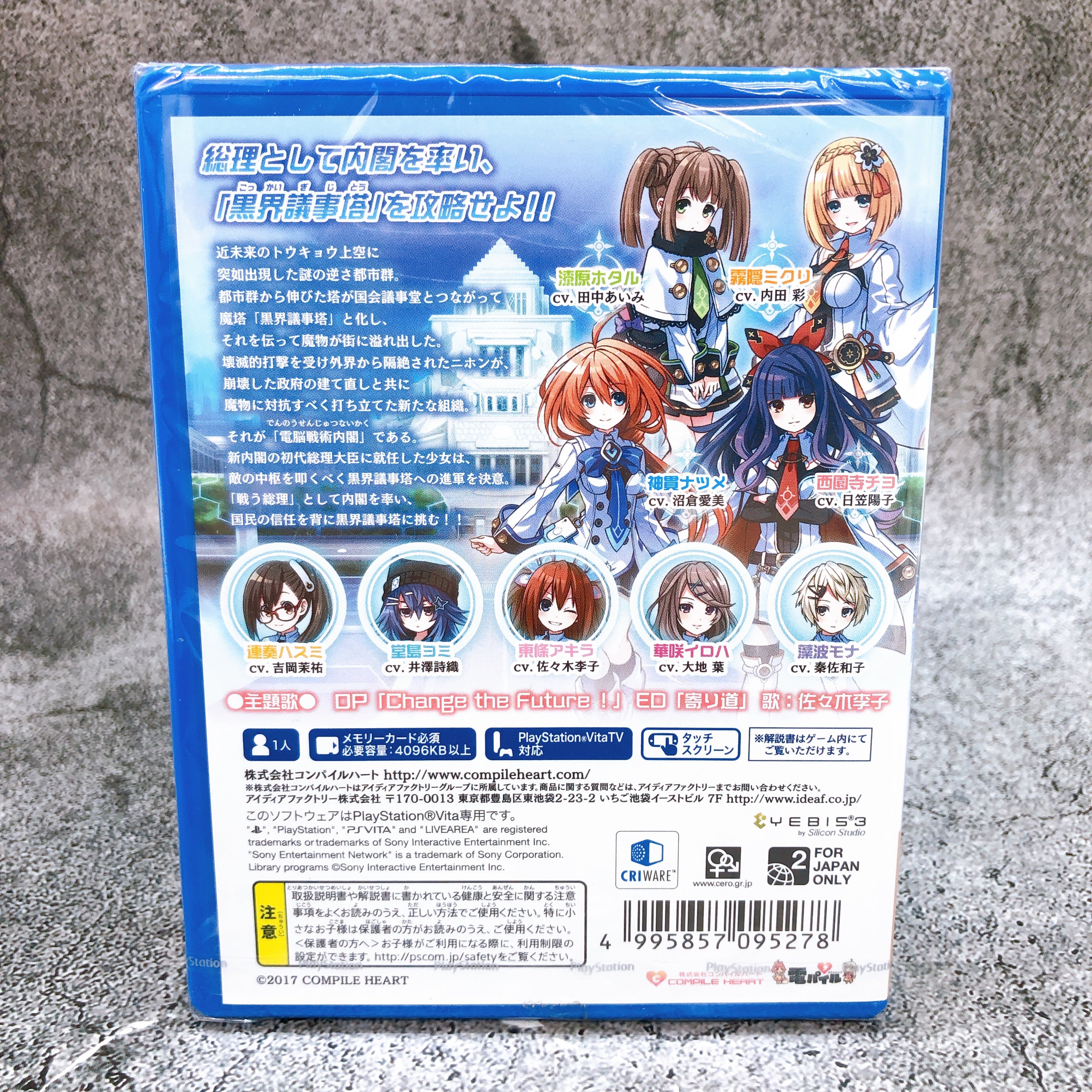 Playstation Vita Tokyo Clanpool PSV Compile Heart Japan Game Sealed New