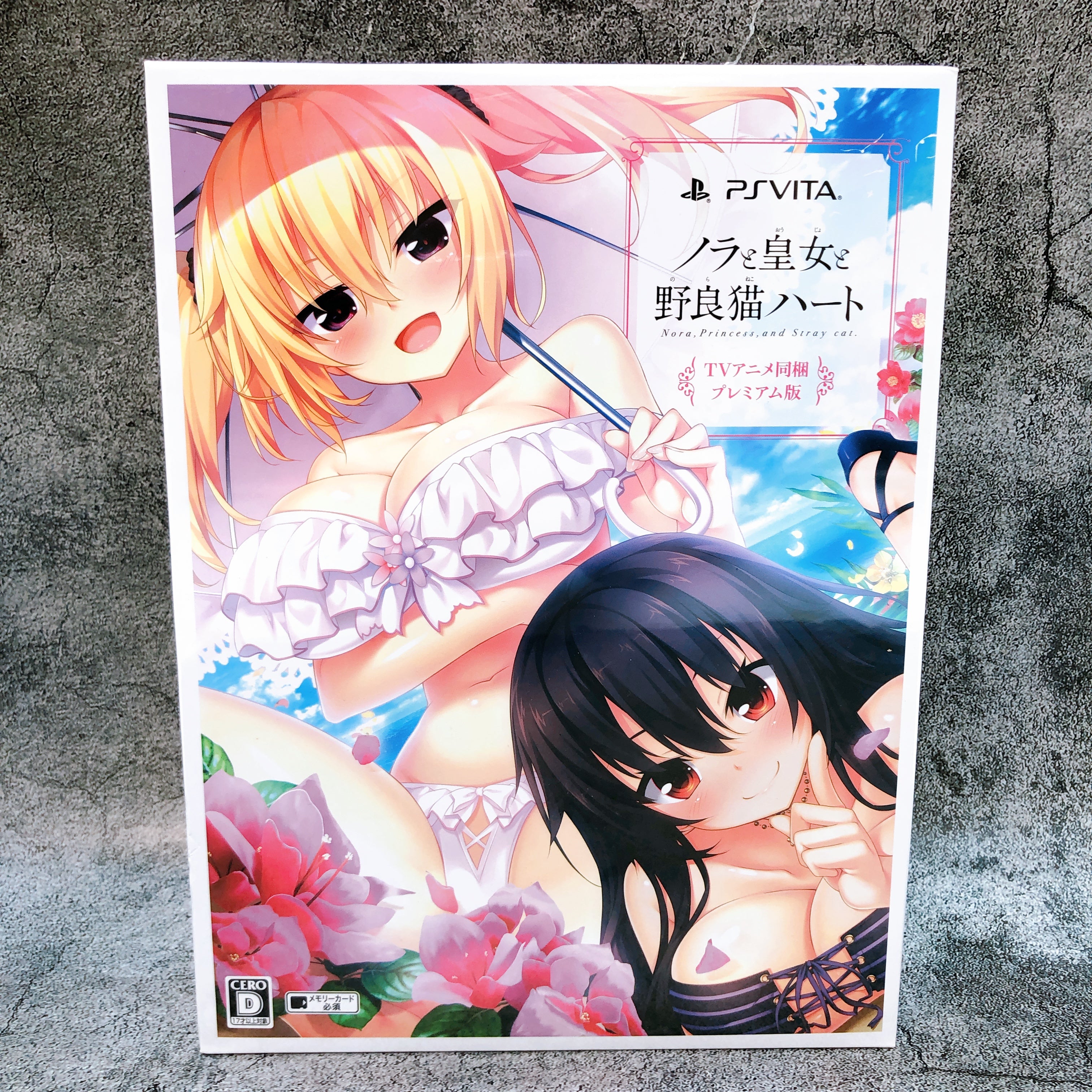 PS Vita Nora, Princess, and Stray cat Premium Edition HARUKAZE Japan Game Sealed