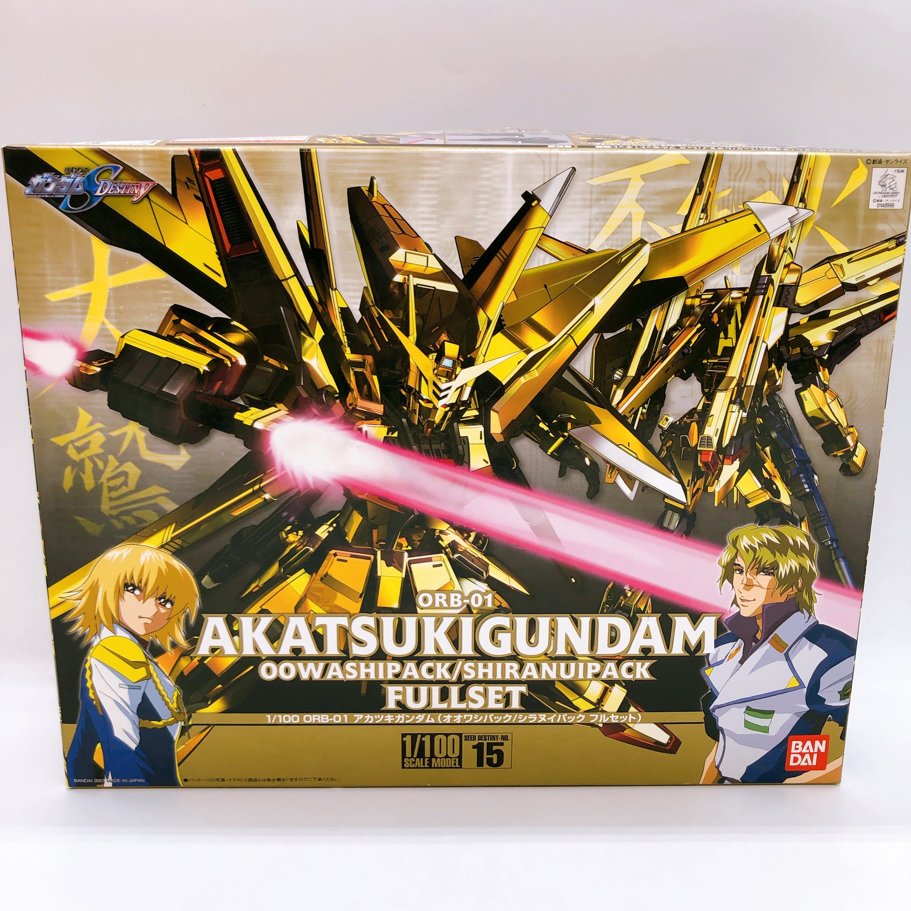 Akatsuki Gundam Oowashi Pack / Shiranui Pack Full Set 1/100 Kit Bandai Japan NEW