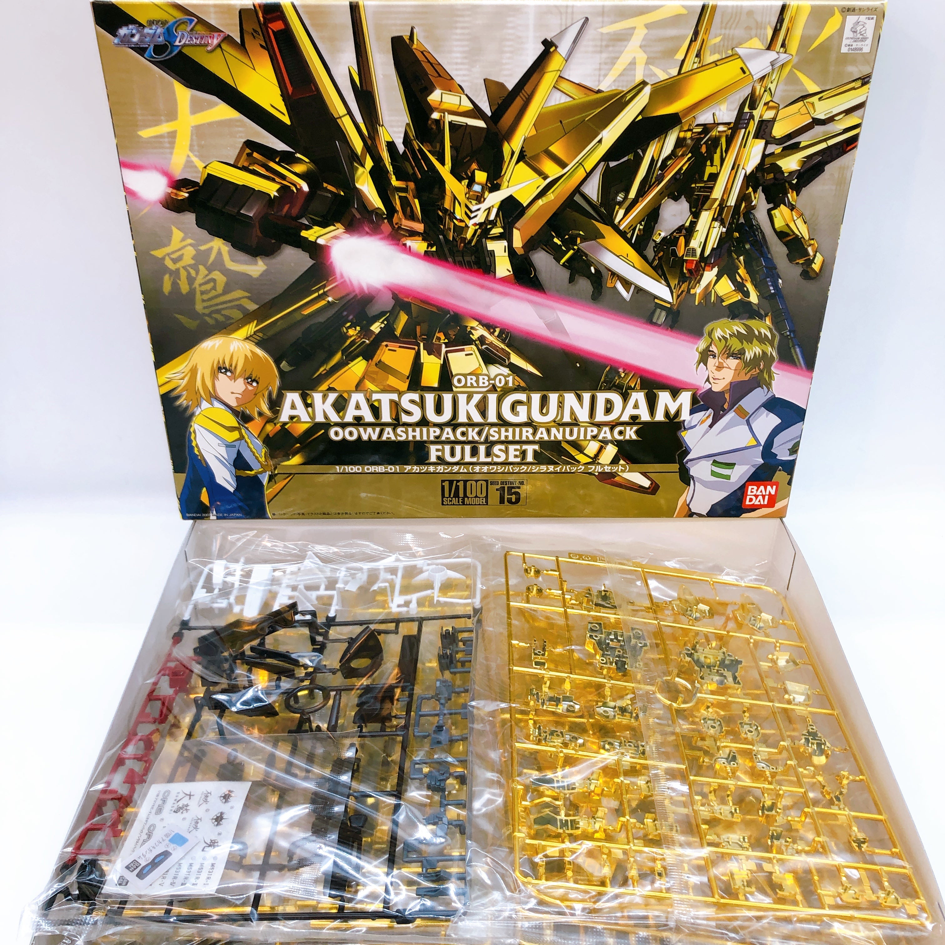 Akatsuki Gundam Oowashi Pack / Shiranui Pack Full Set 1/100 Kit Bandai Japan NEW