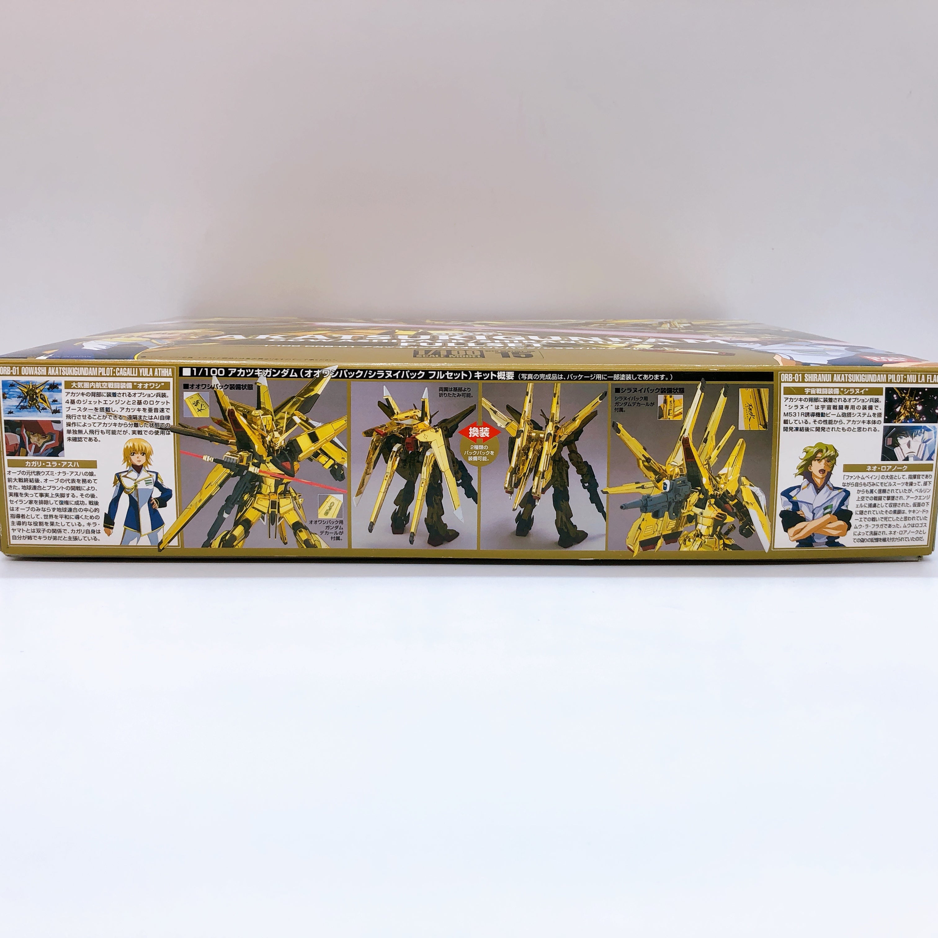 Akatsuki Gundam Oowashi Pack / Shiranui Pack Full Set 1/100 Kit Bandai Japan NEW