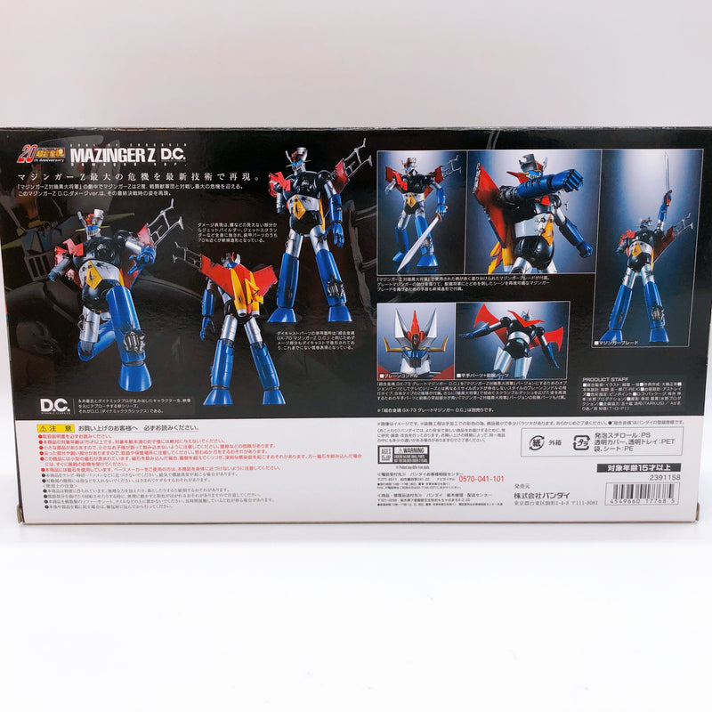 Soul of Chogokin GX-70D Mazinger Z D.C. Damage ver. Action Figure Bandai NEW