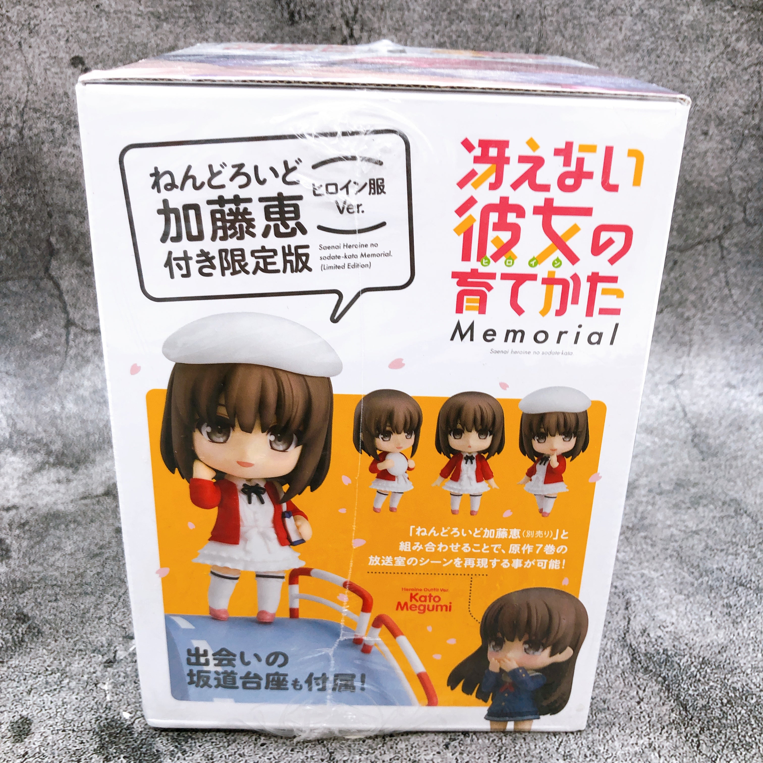 Saekano Megumi Kato Heroine Memorial Limited Edition Nendoroid Figure & Book NEW