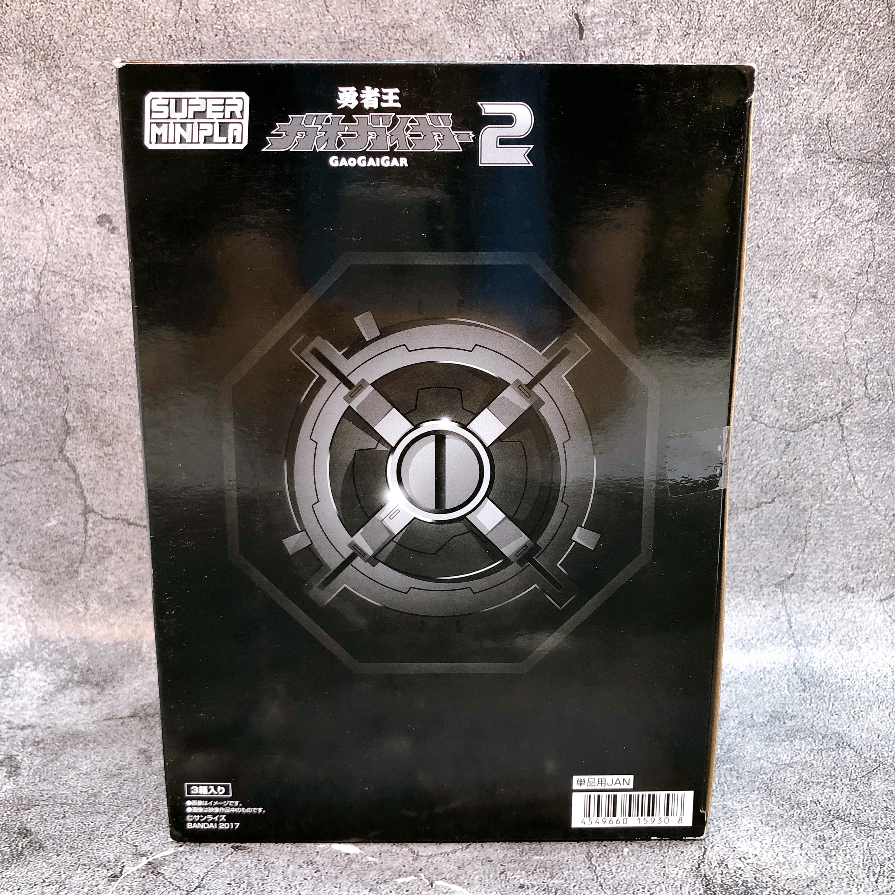 Super Minipla GaoGaiGar 2 King of Braves GaoGaiGar Complete Box Kit 15+ Bandai