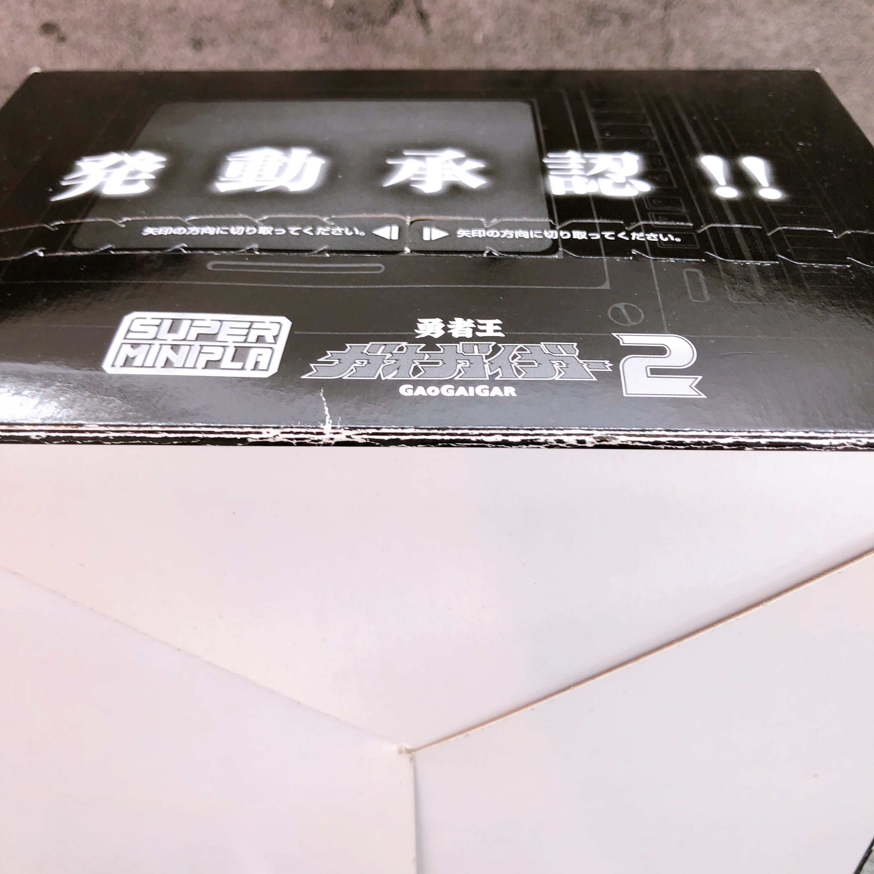 Super Minipla GaoGaiGar 2 King of Braves GaoGaiGar Complete Box Kit 15+ Bandai