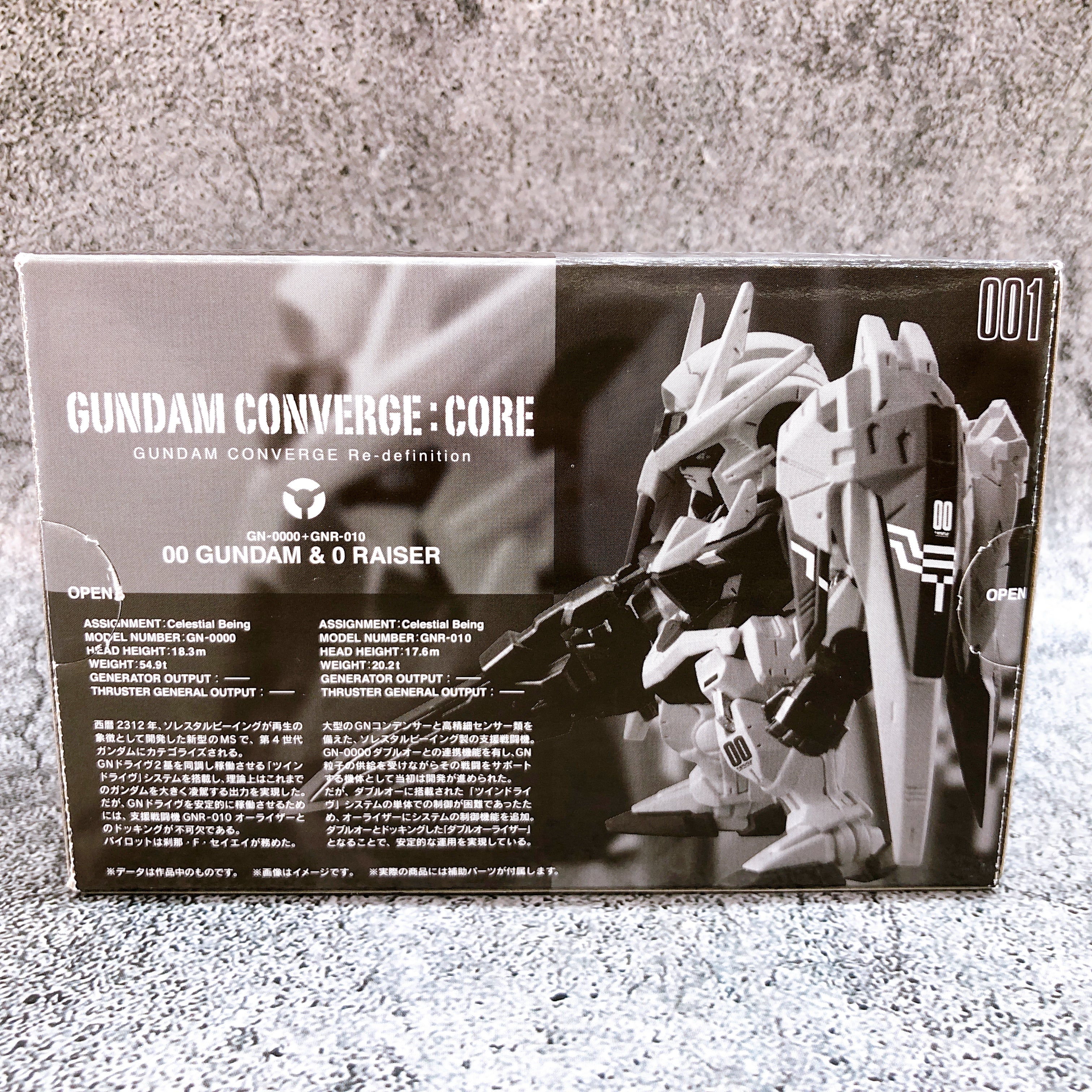 その他 CONVERGE: CORE 00 GUNDAM & 0 RAISER FW GUNDAM CONVERGE CORE 00 GUNDAM & 0 RAISER Set Figure 15+ Premium Ba