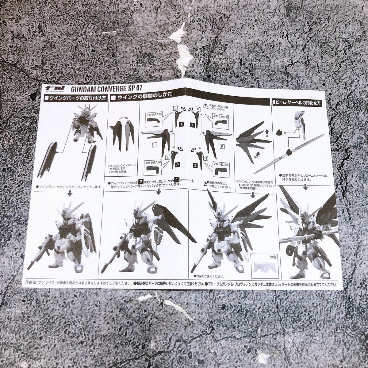 FW GUNDAM CONVERGE Freedom Gundam & Providence Gundam Action Figure 15+ FASTSHIP
