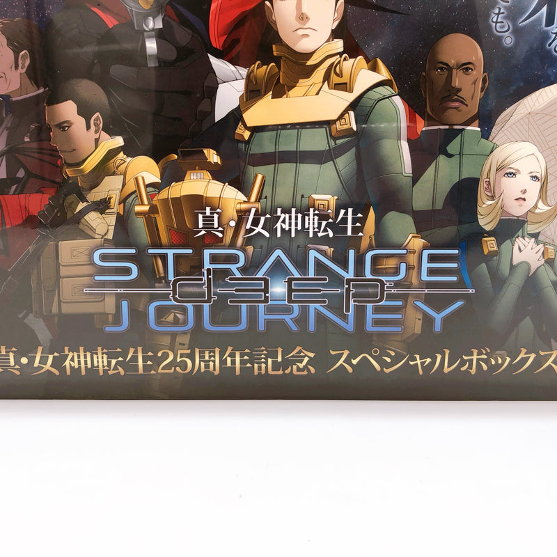 Nintendo 3DS Shin Megami Tensei DEEP STRANGE JOURNEY 25th Special Box Sealed New