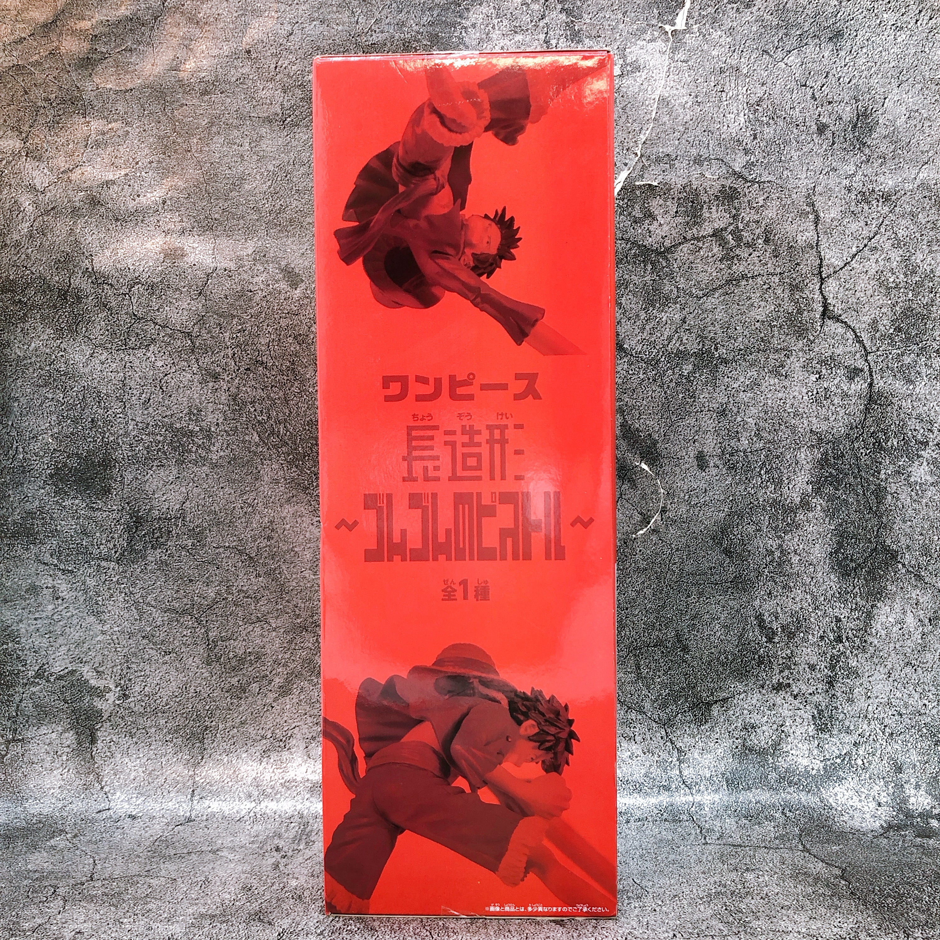 One Piece Monkey D. Luffy Cho-Zokei Gomu Gomu no Pistol Figure BANPRESTO Japan