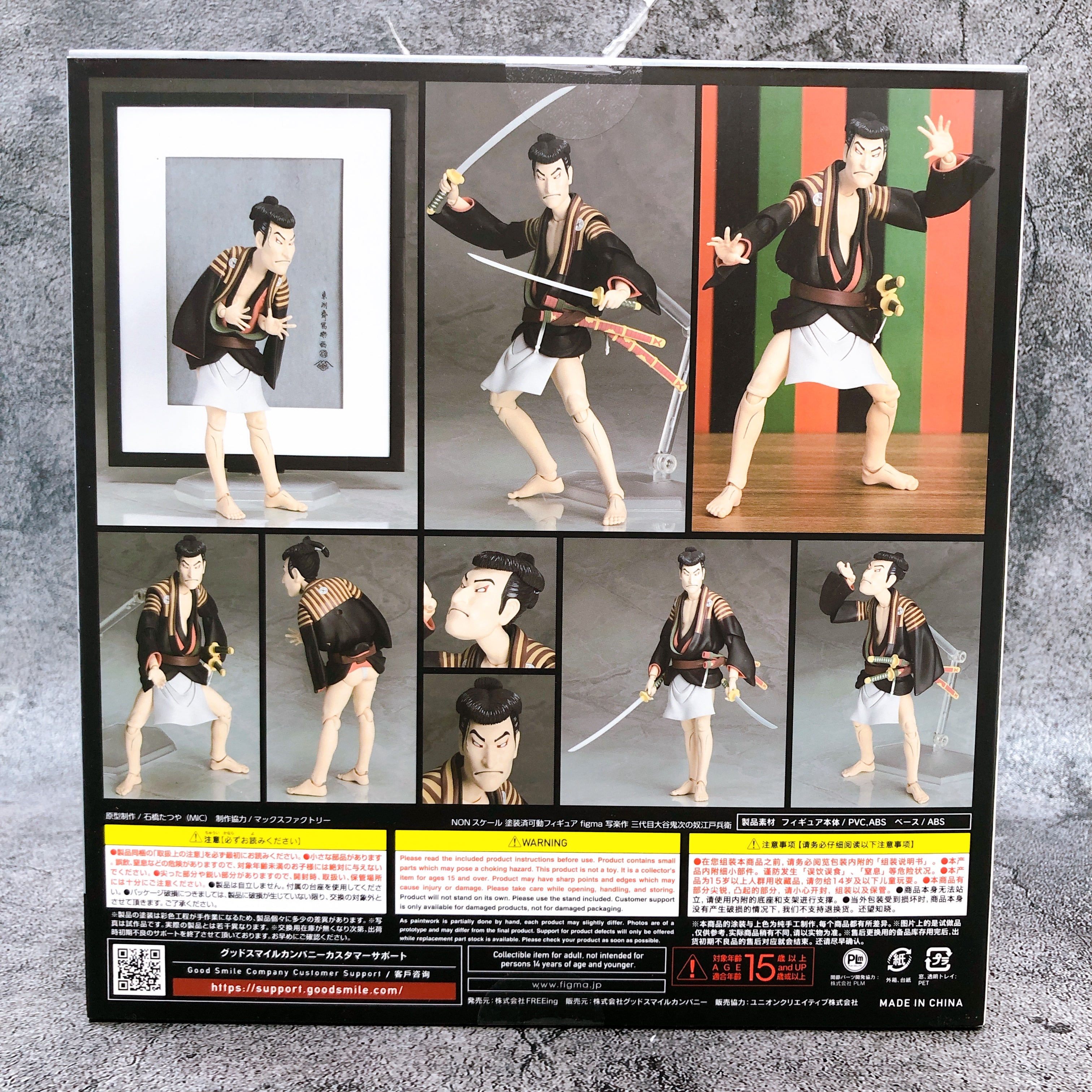 FREEing Table Museum Otani Oniji III as Yakko Edobei by Sharaku figma SP-100