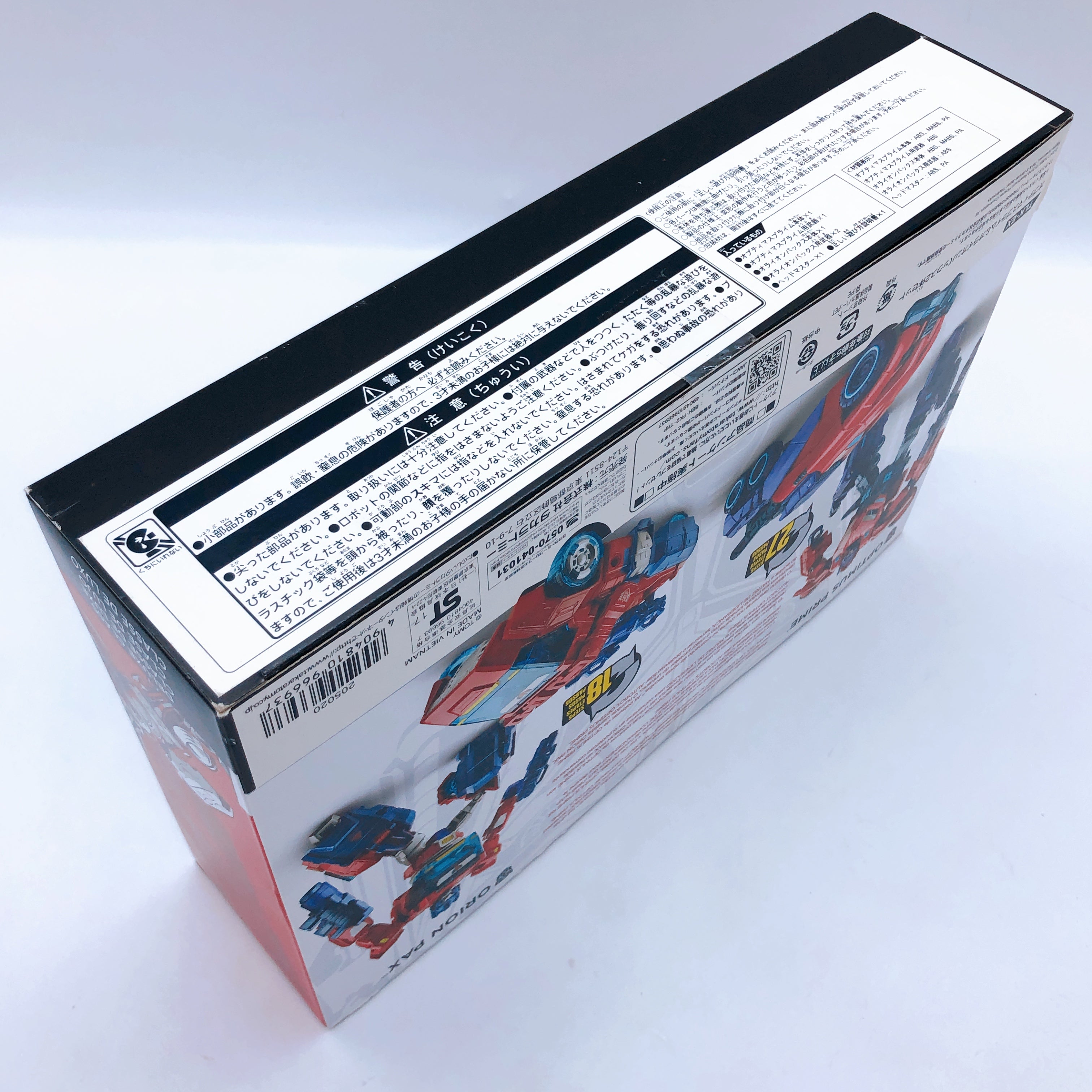 Transformers TLK-EX Optimus Prime & Orion Pax Set Action Figure TAKARA TOMY