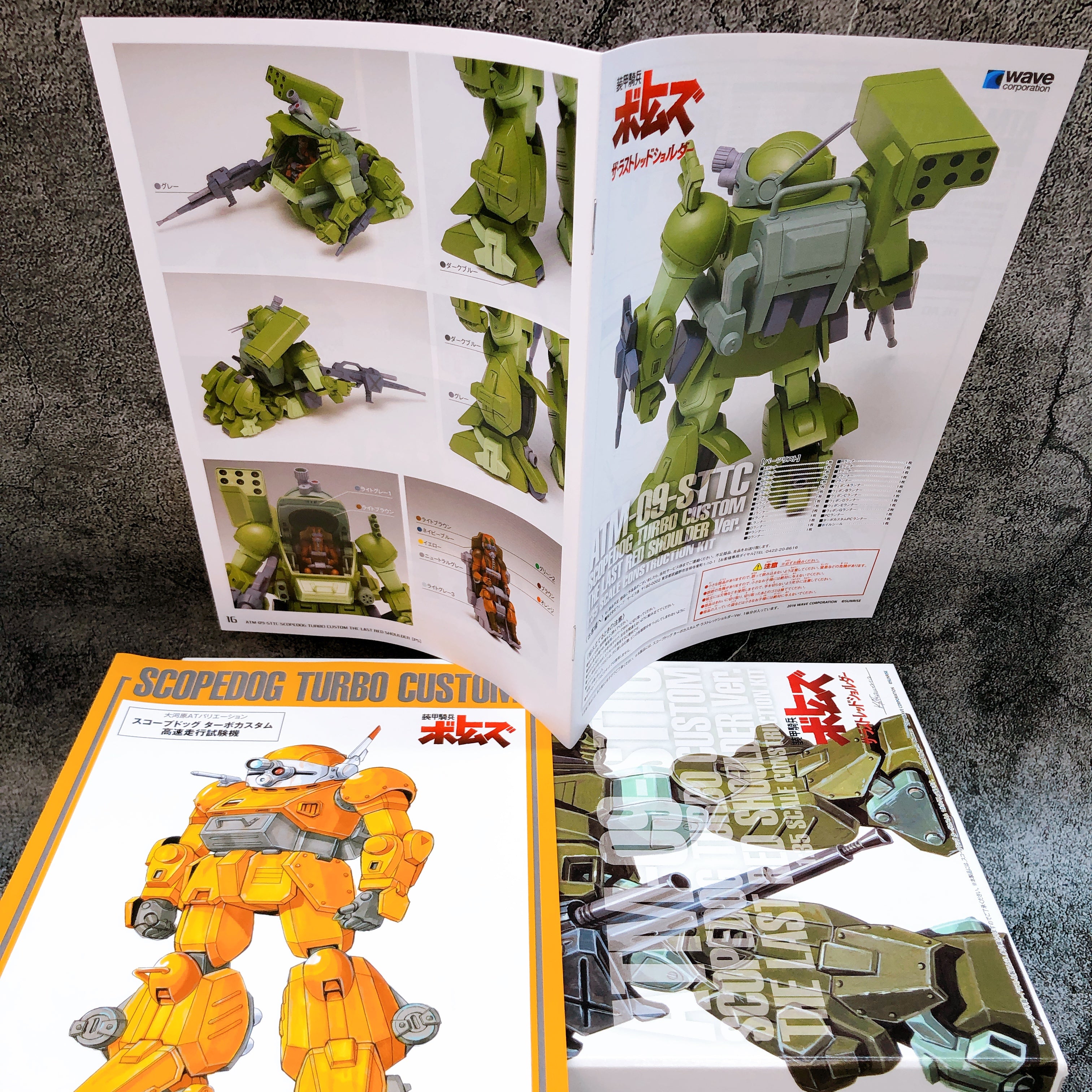 WAVE Scopedog Turbo Custom PS Ver Armored Trooper Votoms 1/35 Kit 15+ Japan NEW