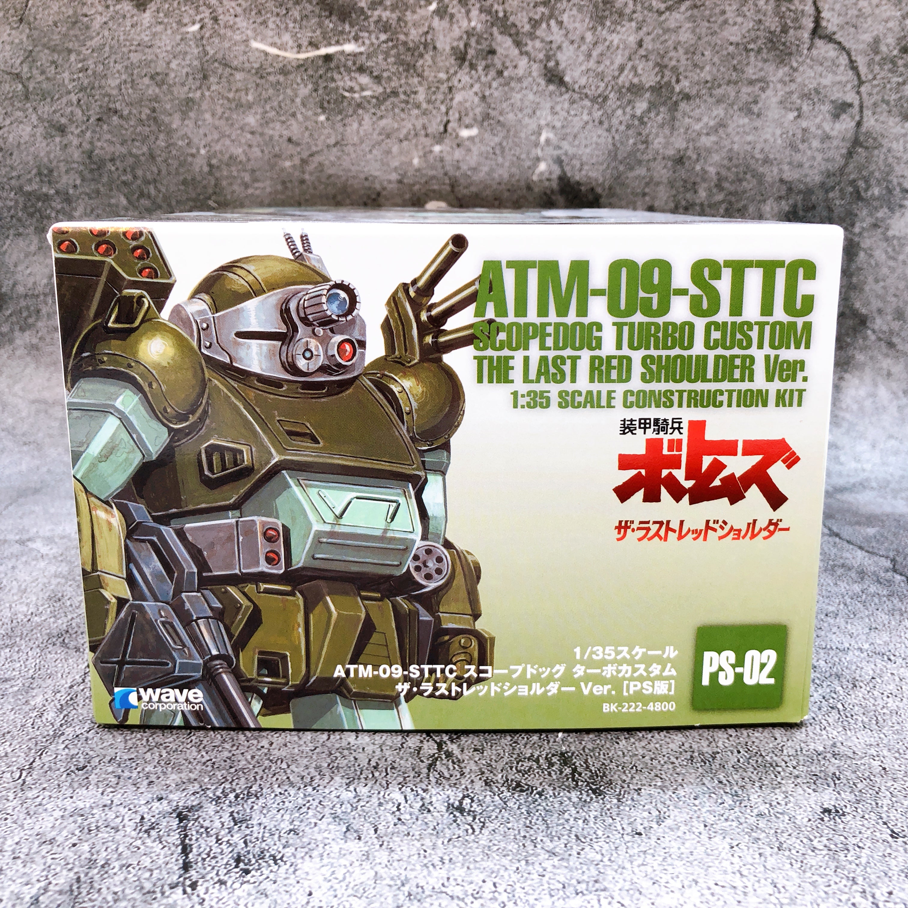 WAVE Scopedog Turbo Custom PS Ver Armored Trooper Votoms 1/35 Kit 15+ Japan NEW