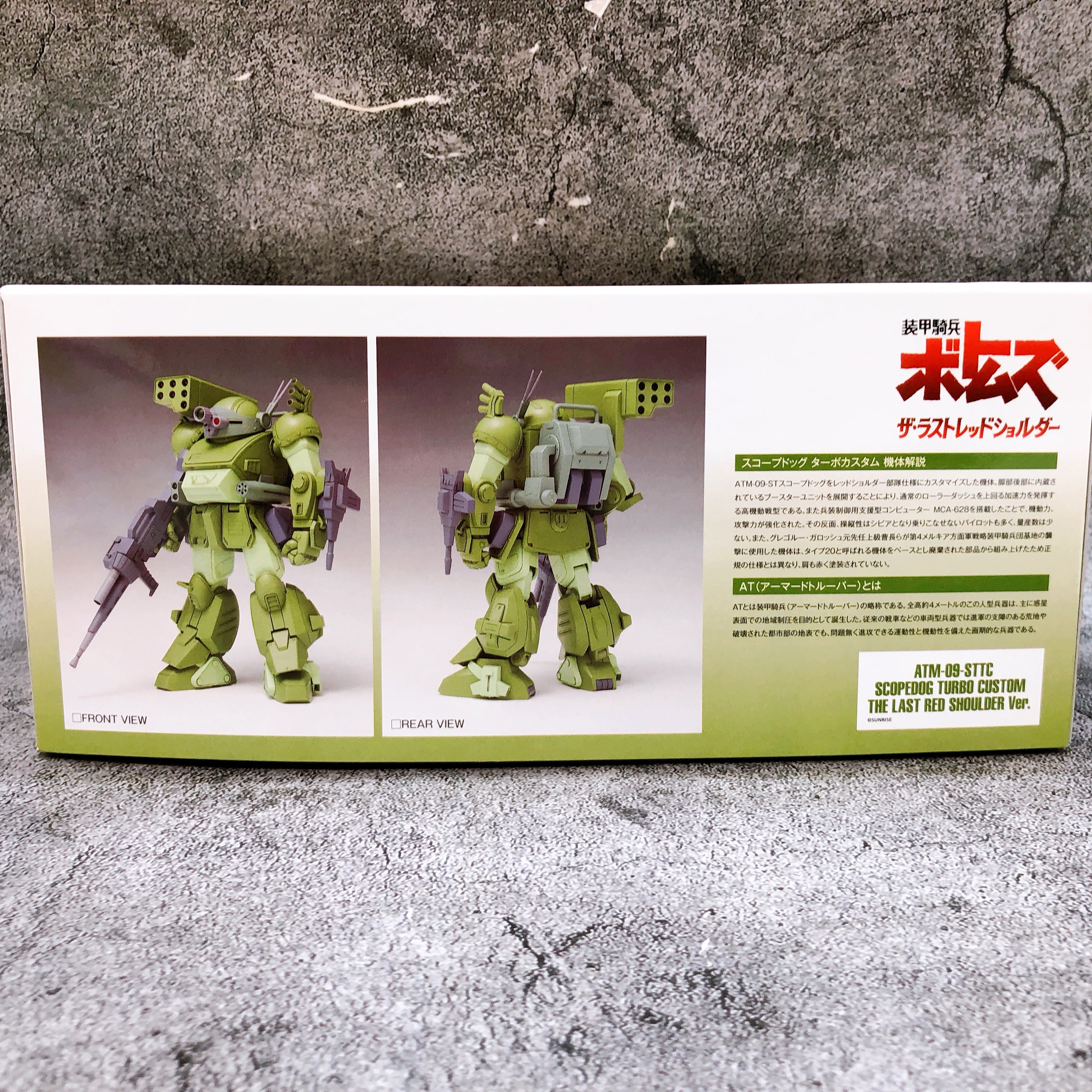 WAVE Scopedog Turbo Custom PS Ver Armored Trooper Votoms 1/35 Kit 15+ Japan NEW
