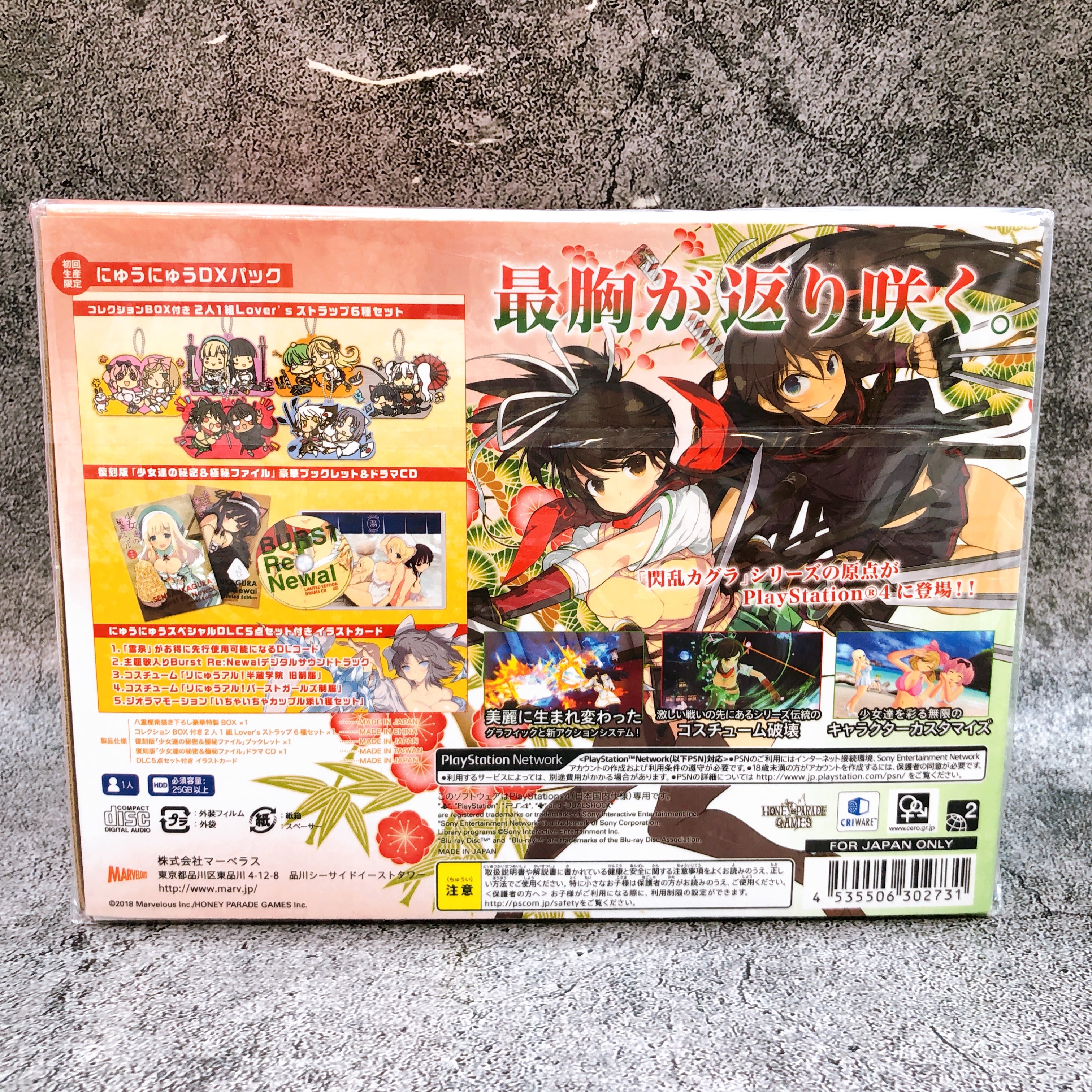 PS4 Senran Kagura Burst Re:Newal DX Pack Limited Edition Marvelous Game Sealed