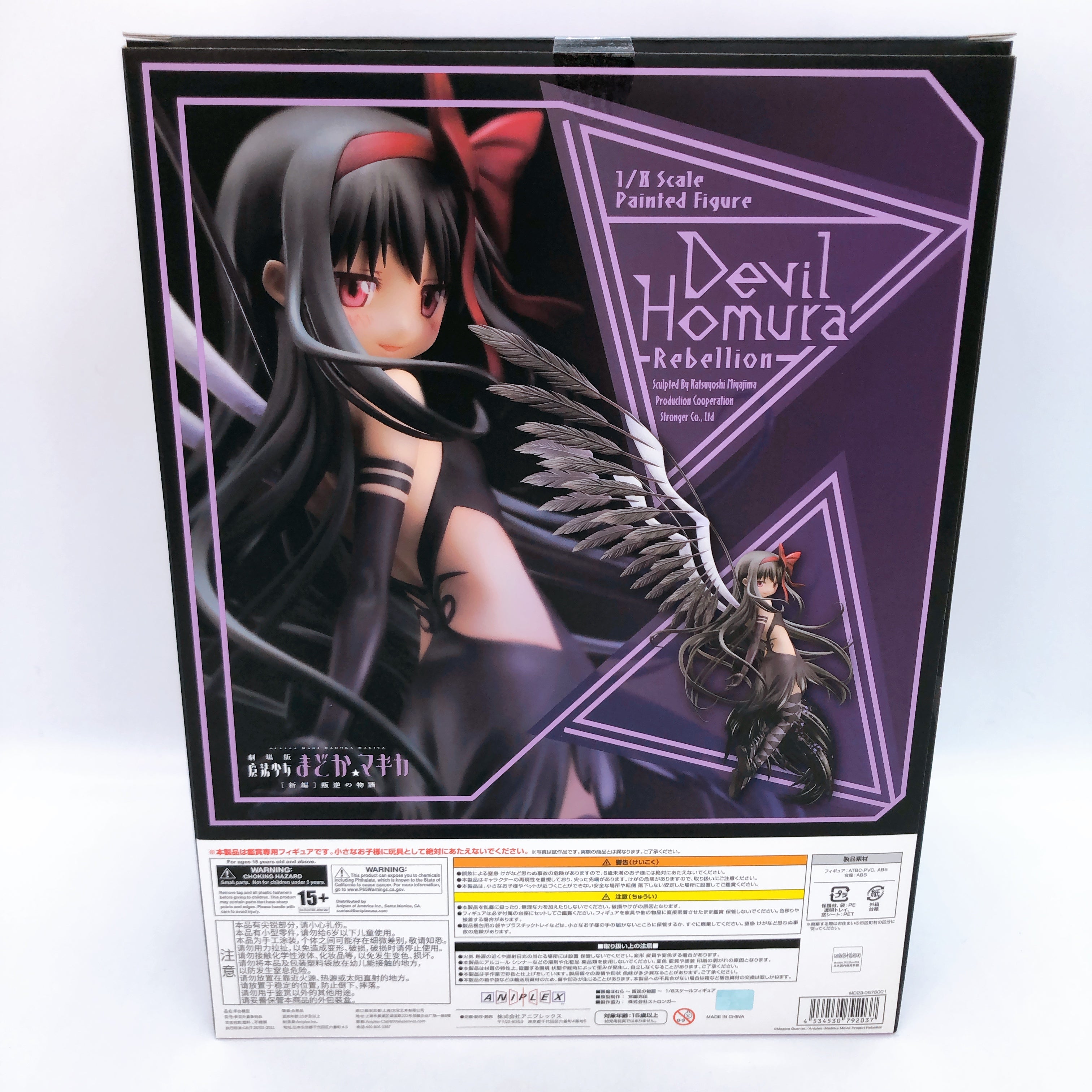 Demon Homura Rebellion 1/8 Puella Magi Madoka Magica Figure 15+ Aniplex Japan