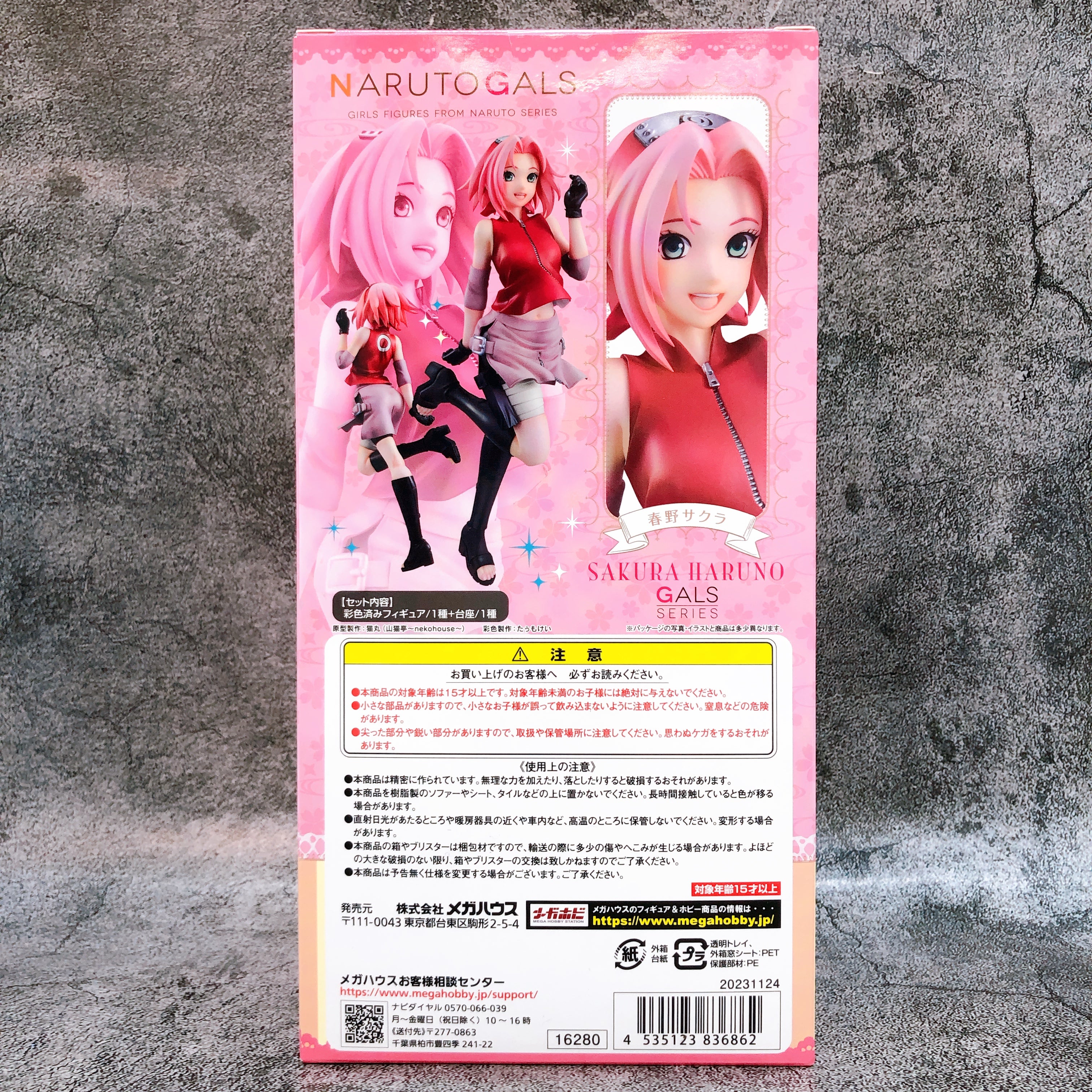 Naruto Shippuden Sakura Haruno Naruto Gals Figure MegaHouse Japan AUTHENTIC 15+