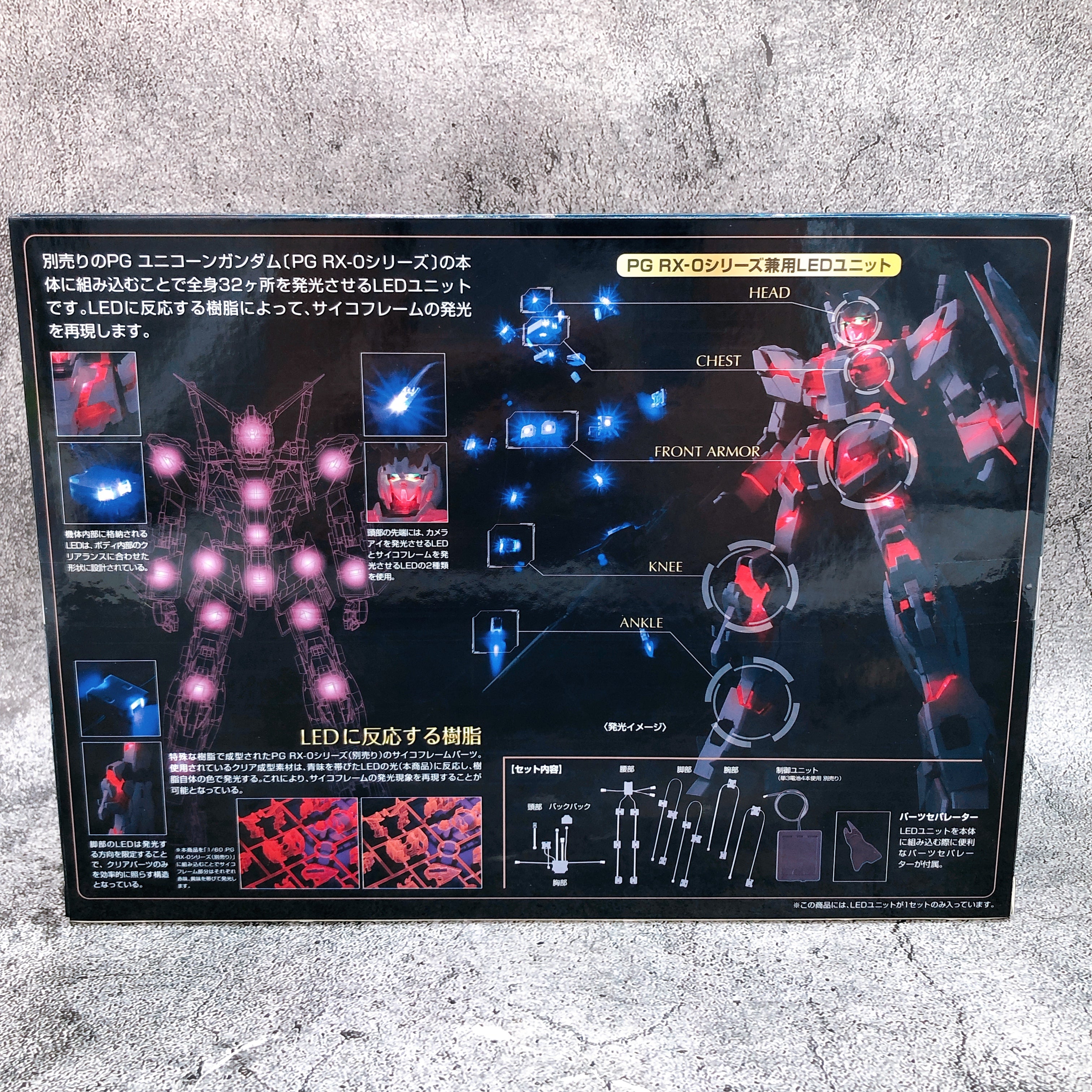 PG 1/60 LED Unit for RX-0 Unicorn Gundam Model Kit Bandai Sealed NEW F
