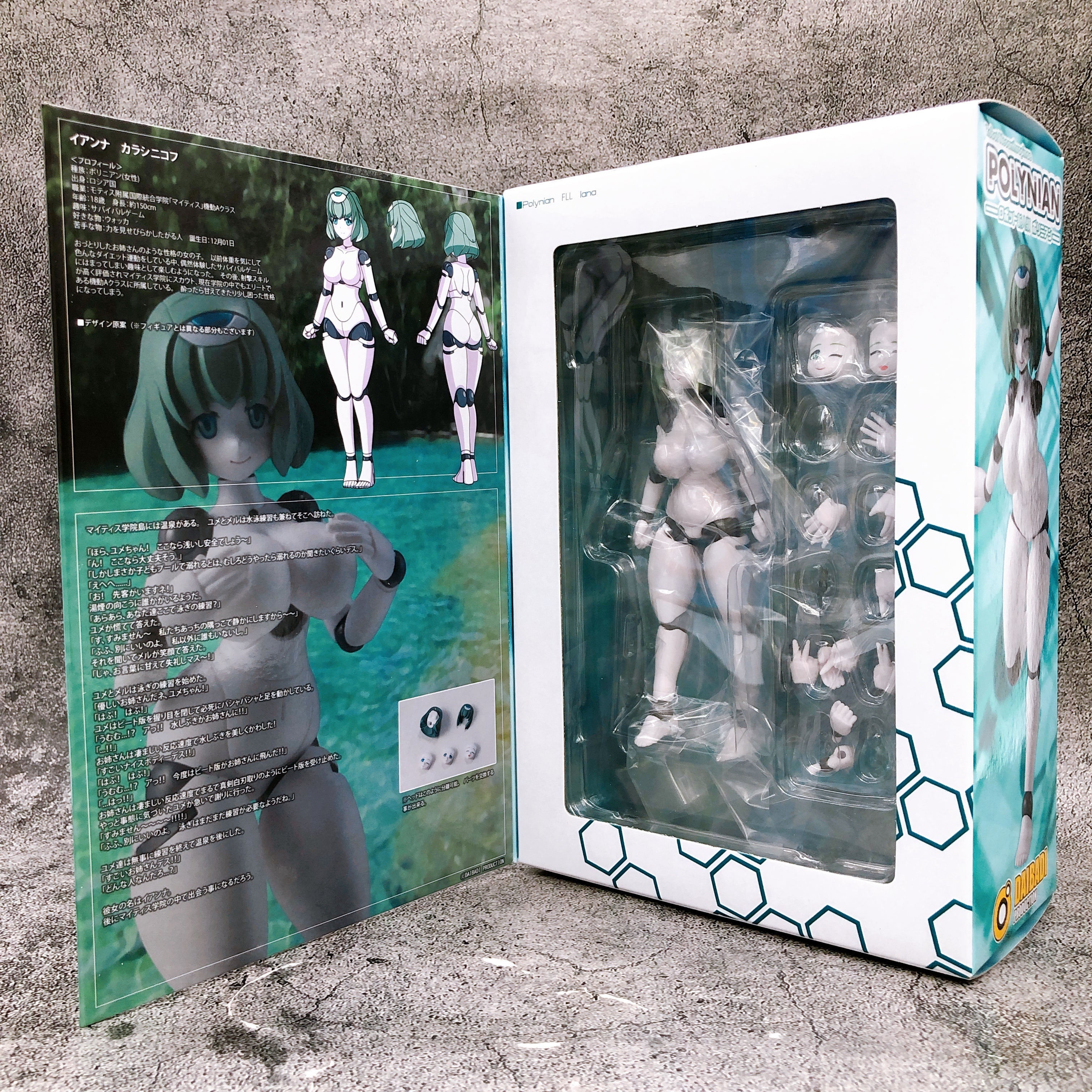 Polynian FLL Iana Action Figure Daibadi Production Japan AUTHENTIC Sealed FG.09