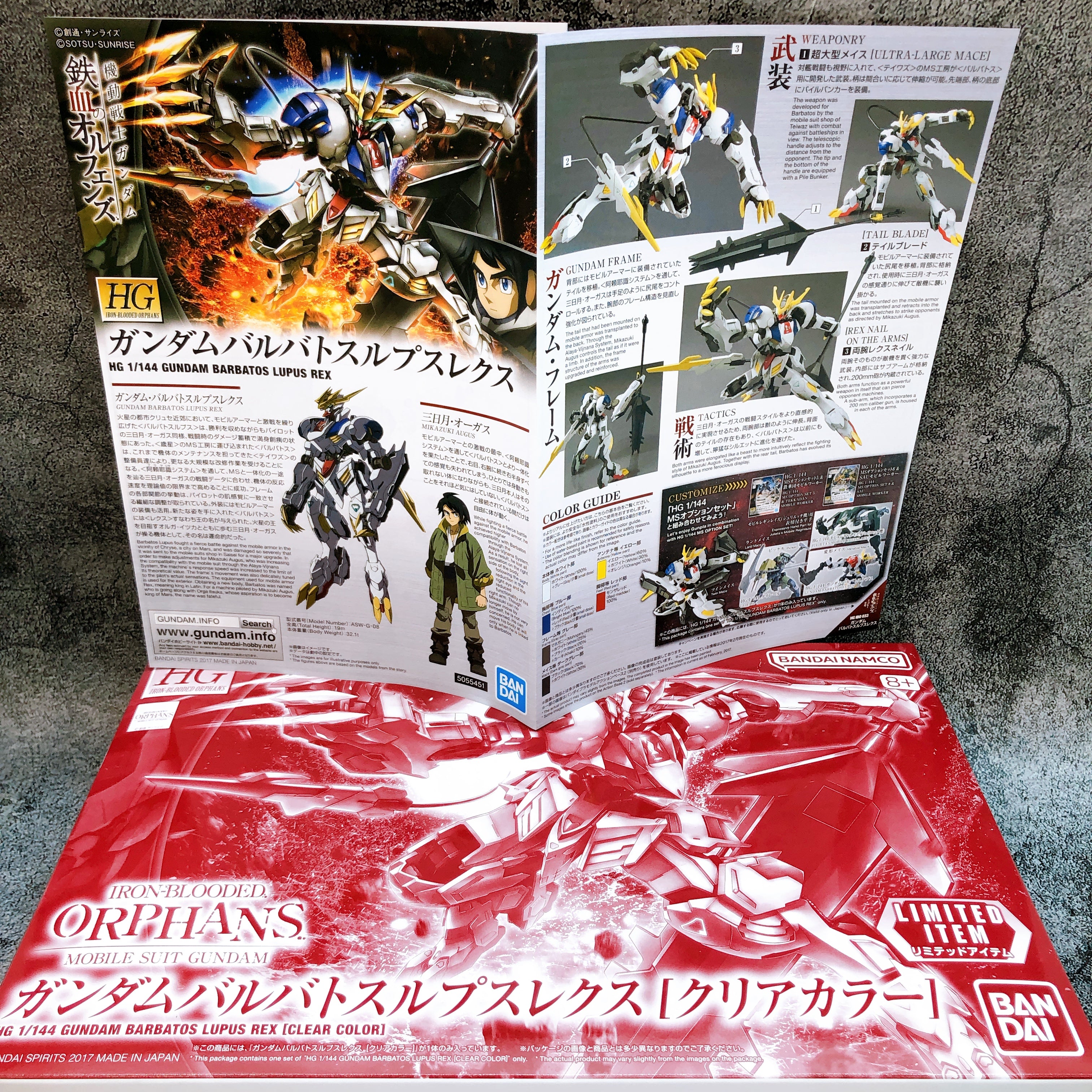 HG 1/144 Gundam Barbatos Lupus Rex Clear Color Limited Model Kit Bandai FASTSHIP