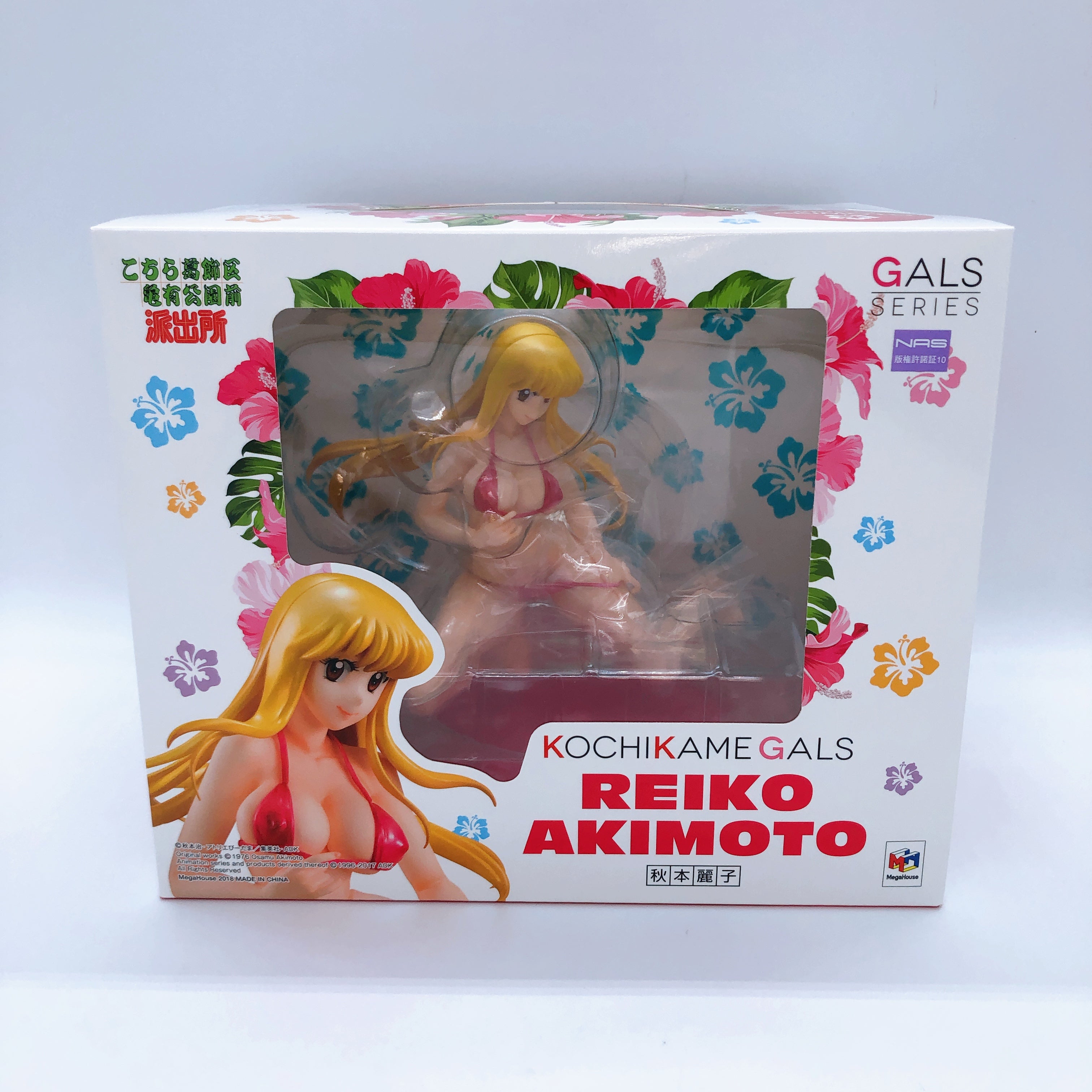 Kochikame Reiko Akimoto Figure KochiKame Gals MegaHouse Japan Sealed NEW