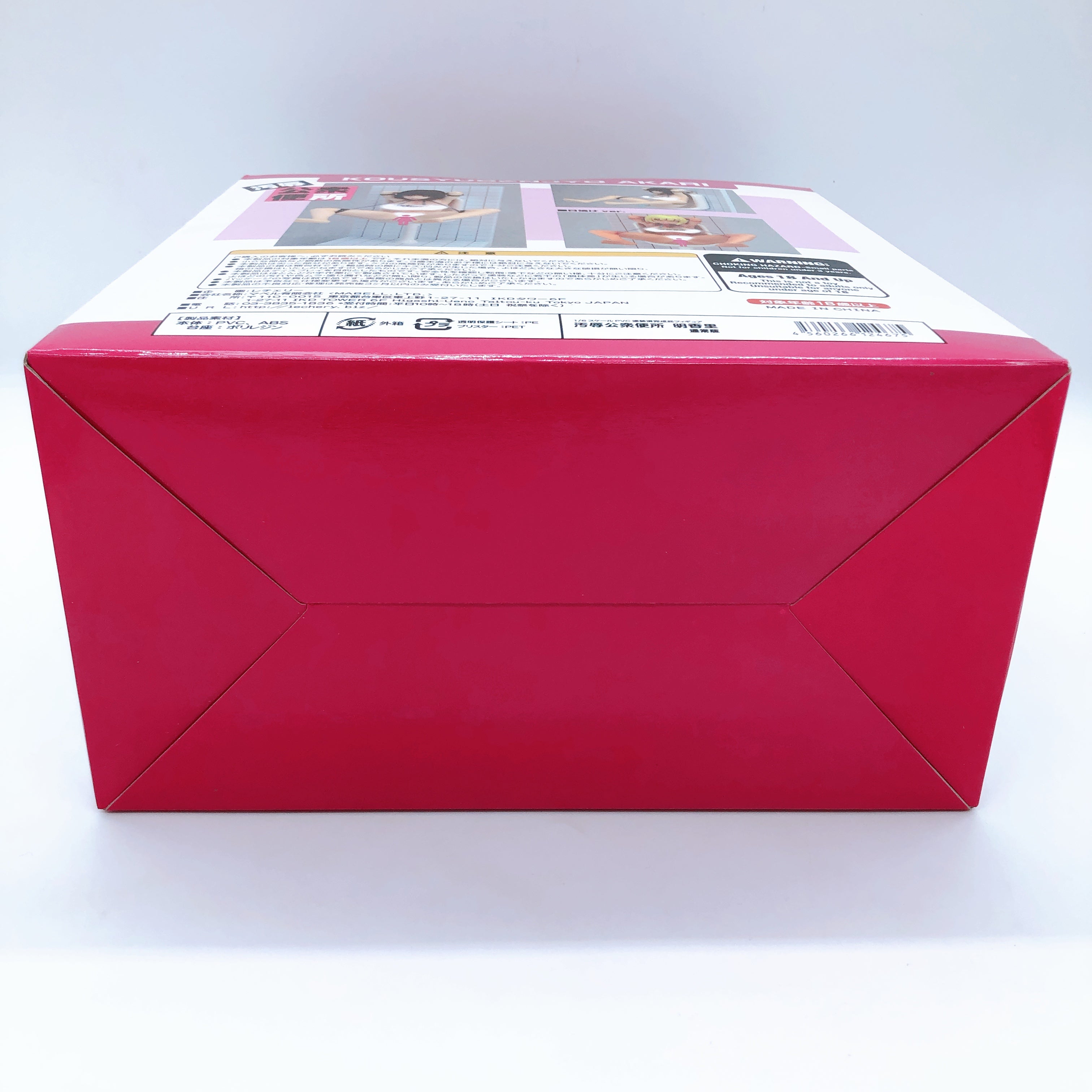 Hentai Series Vol.05 Kousyubenjyo Akari 1/6 Scale Figure Lechery Japan AUTHENTIC