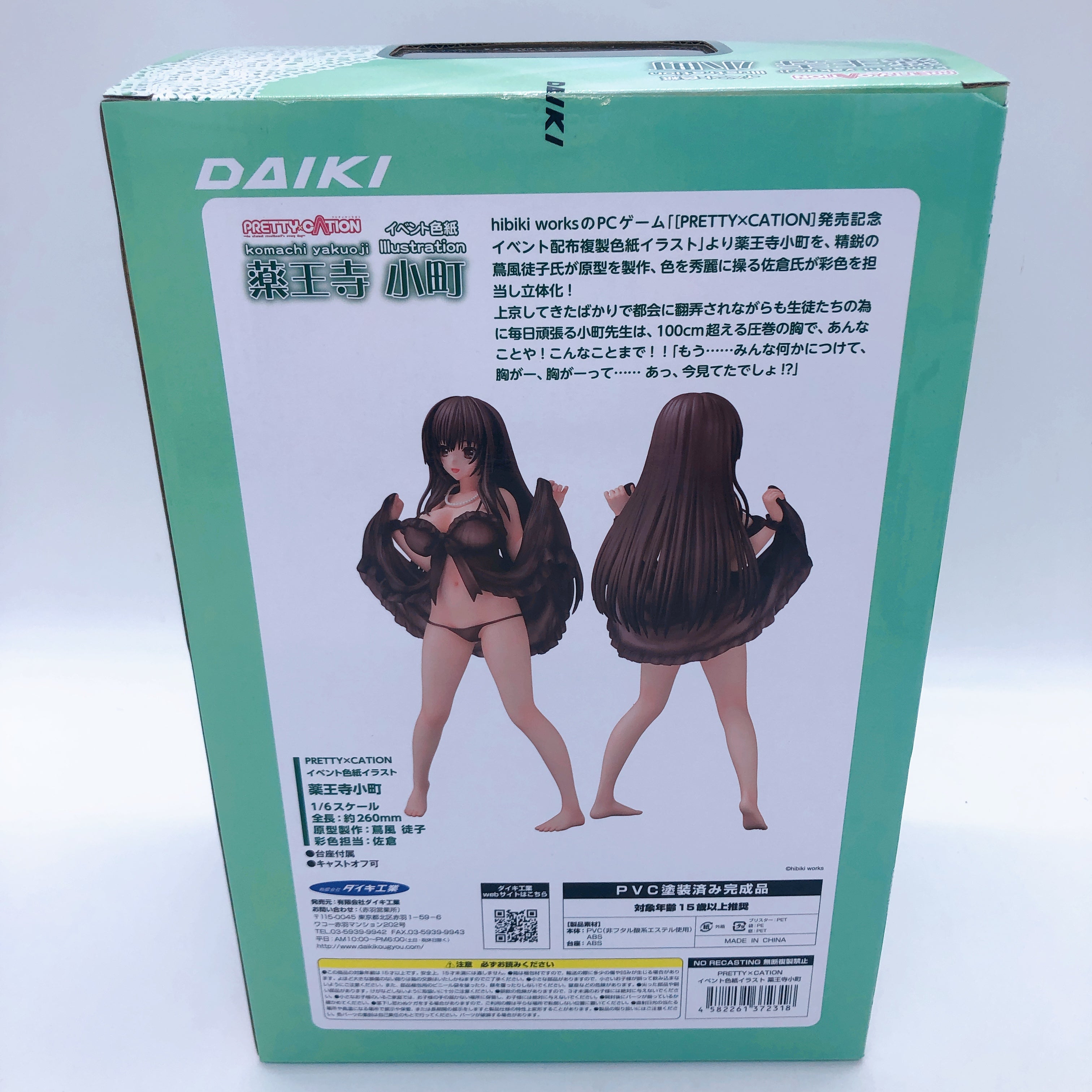 PRETTY x CATION Komachi Yakuoji event colored paper illustration 1/6 Figure NEW