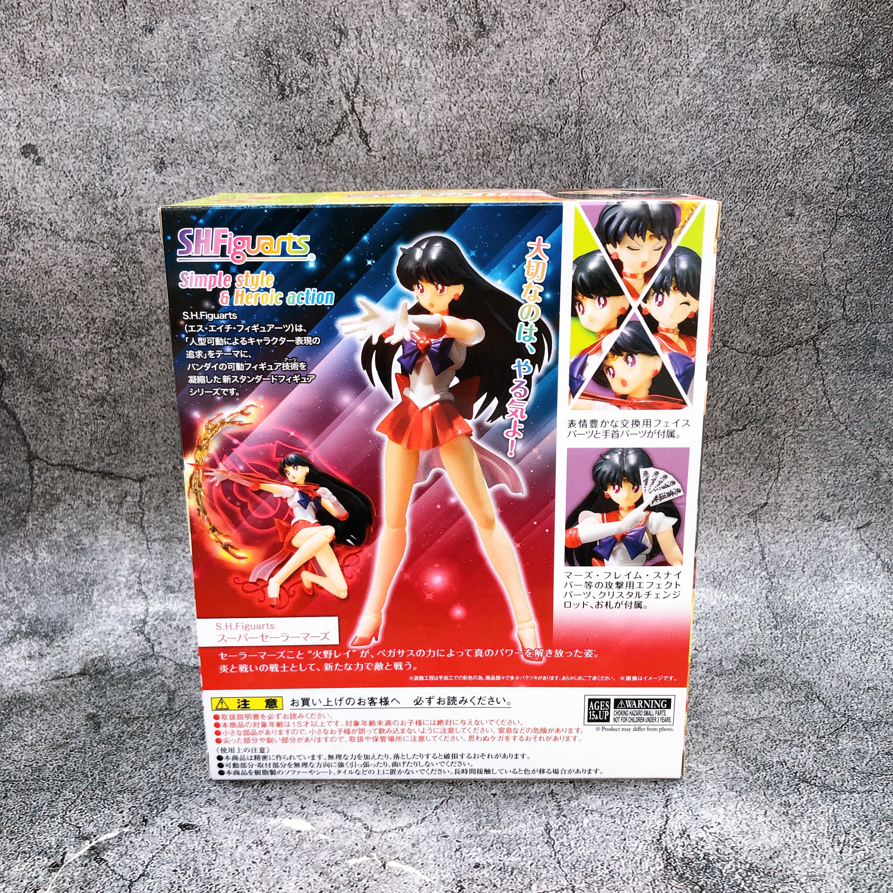 Pretty Guardian Sailor Moon Super Sailor Mars S.H.Figuarts Action Figure NEW