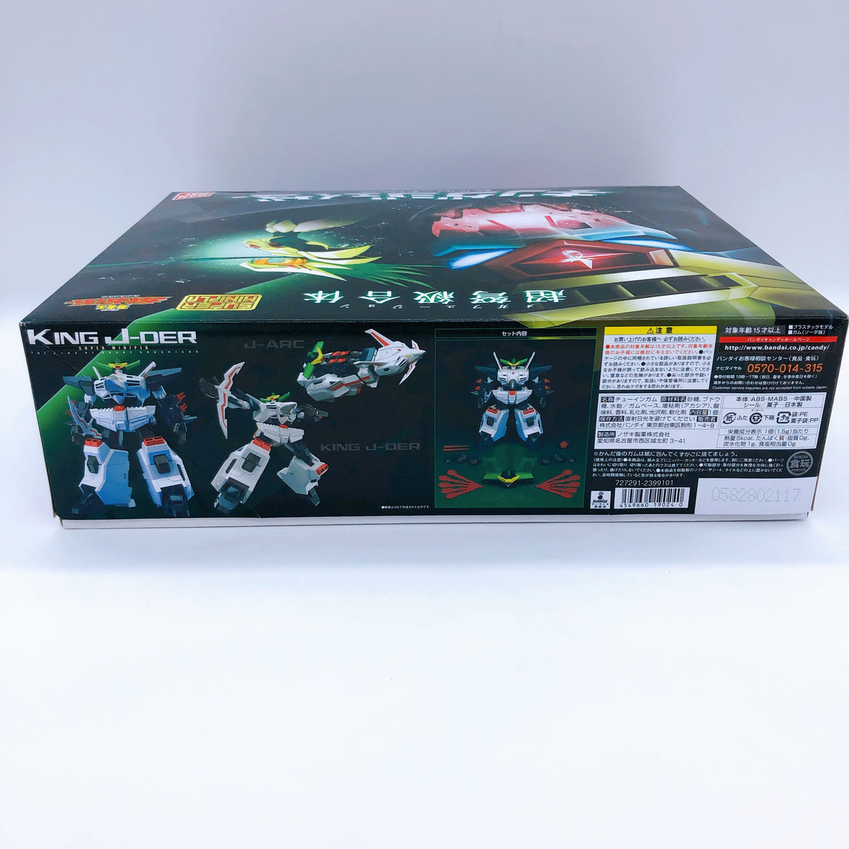 Super Minipla KING J-DER King of Braves GaoGaiGar Model Kit 15+ Premium Bandai