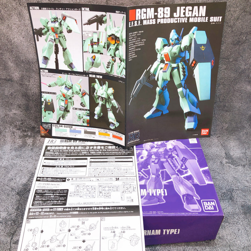 HGUC 1/144 Jegan Birnam Type Gunpla Model Kit Premium Bandai Japan NEW FASTSHIP