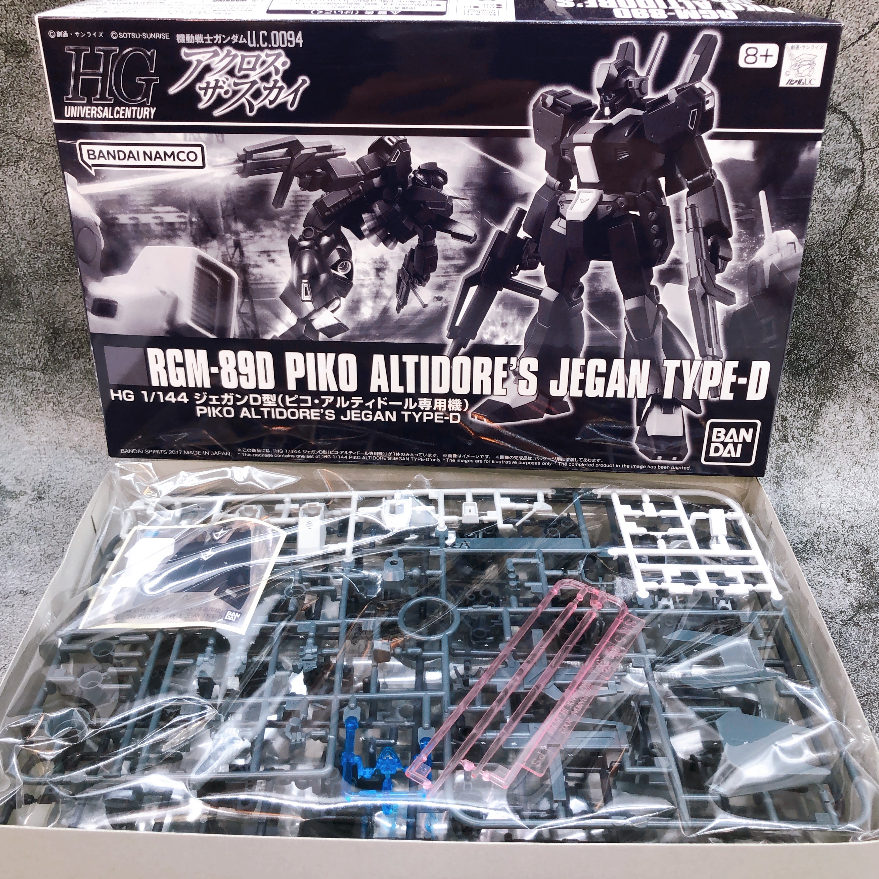 HG 1/144 Piko Altidore's Jegan Type-D RGM-89D Model Kit Premium Bandai Japan NEW