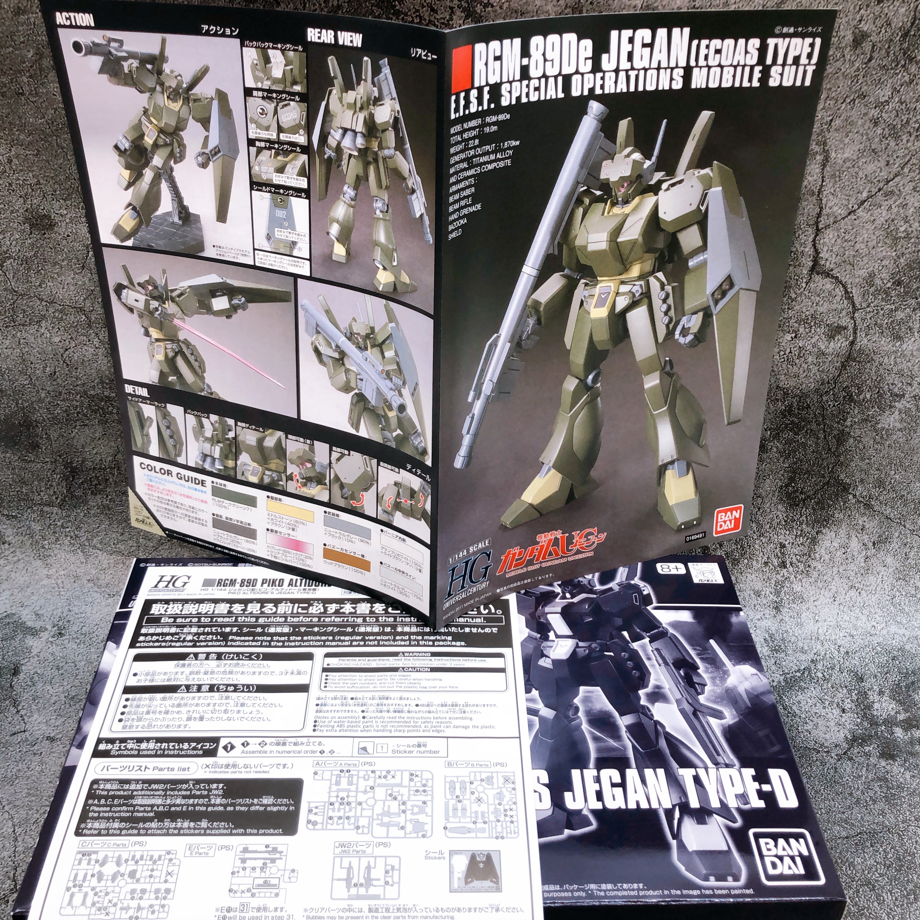 HG 1/144 Piko Altidore's Jegan Type-D RGM-89D Model Kit Premium Bandai Japan NEW