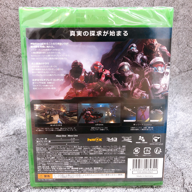 Xbox One Halo 5 Guardians Greatest Hits Japan Microsoft Game Sealed New