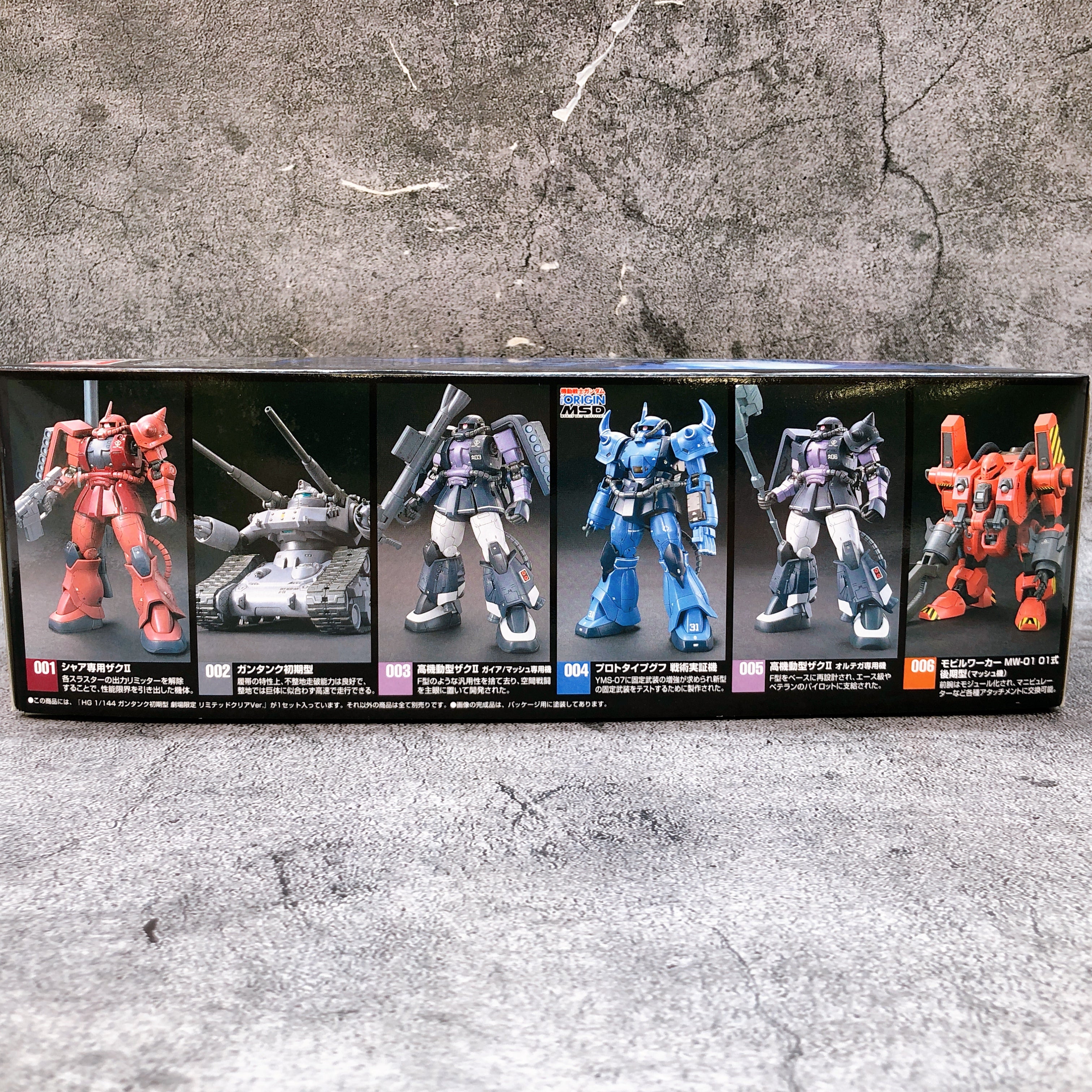 HG 1/144 GUNTANK Early Type Limited Clear Ver Theater Limited Kit Bandai Japan