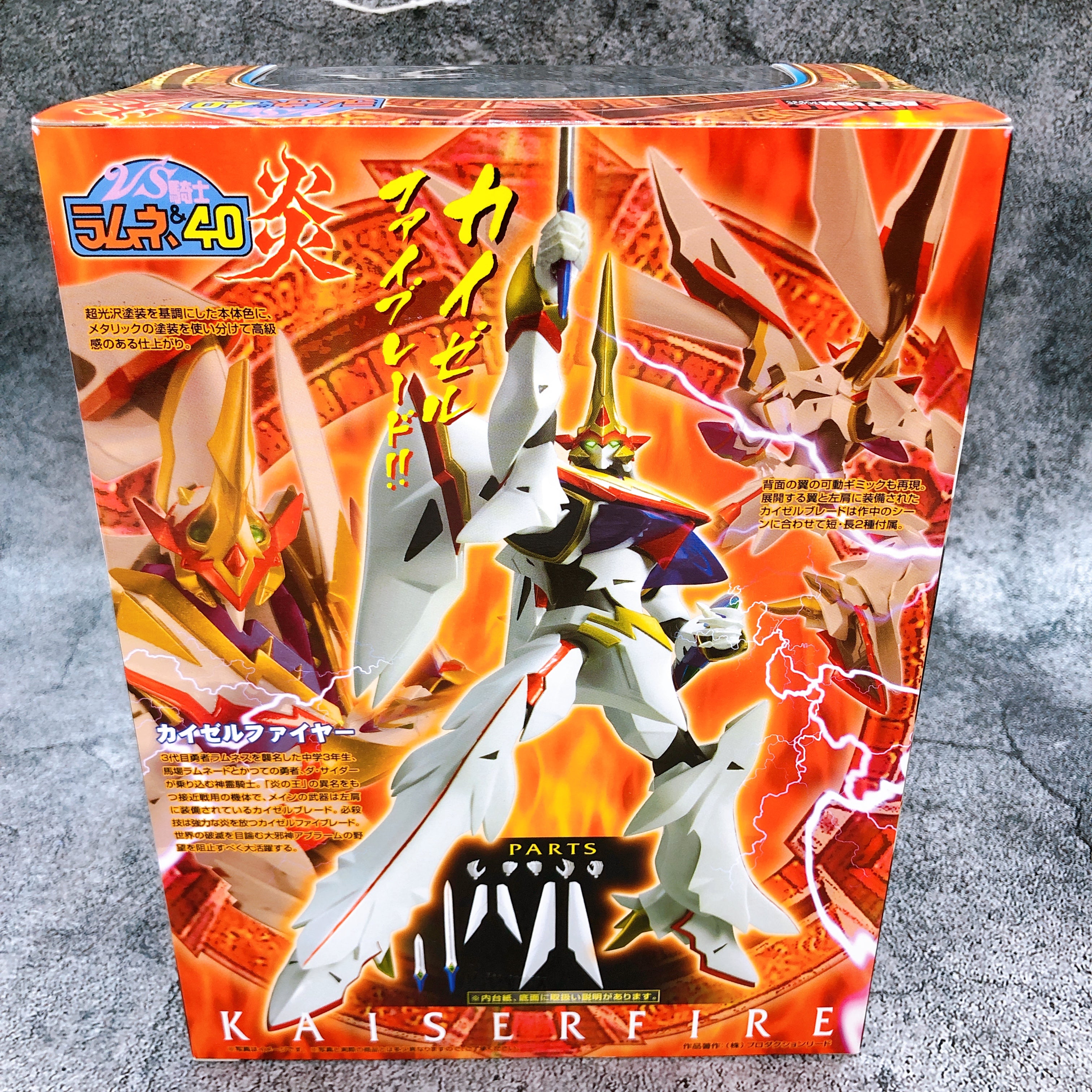 Variable Action VS Knight Lamune & 40 Fire Kaiser Fire Figure Megahouse NEW