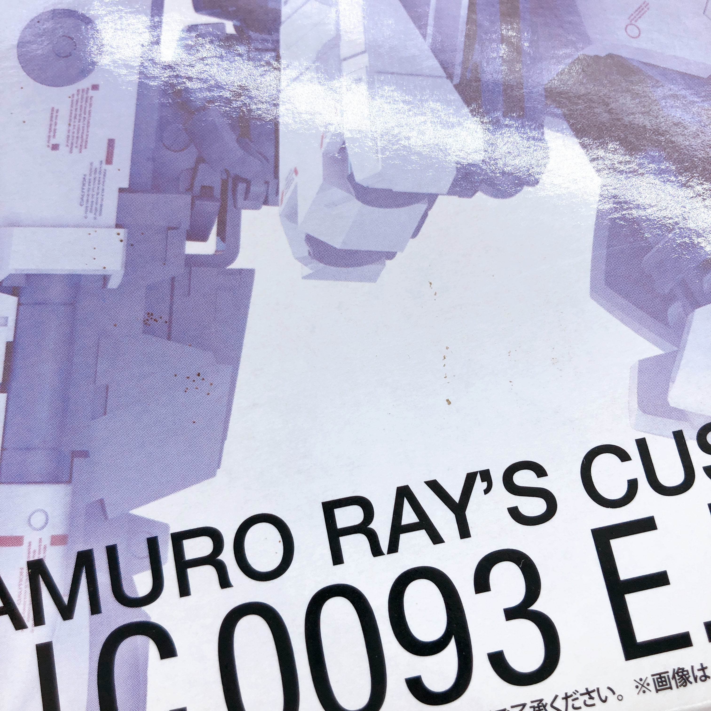 MG 1/100 FA-93 HWS Nu Gundam HWS Ver.Ka Model Kit Premium Bandai from Japan NEW