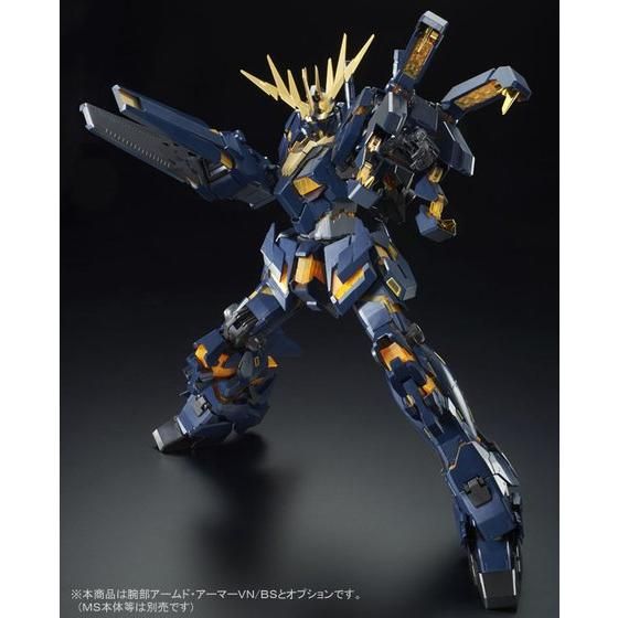 PG 1/60 Expantion Unit Armed Armor VN/BS for Unicorn Gundam 02 Banshee Kit NEW