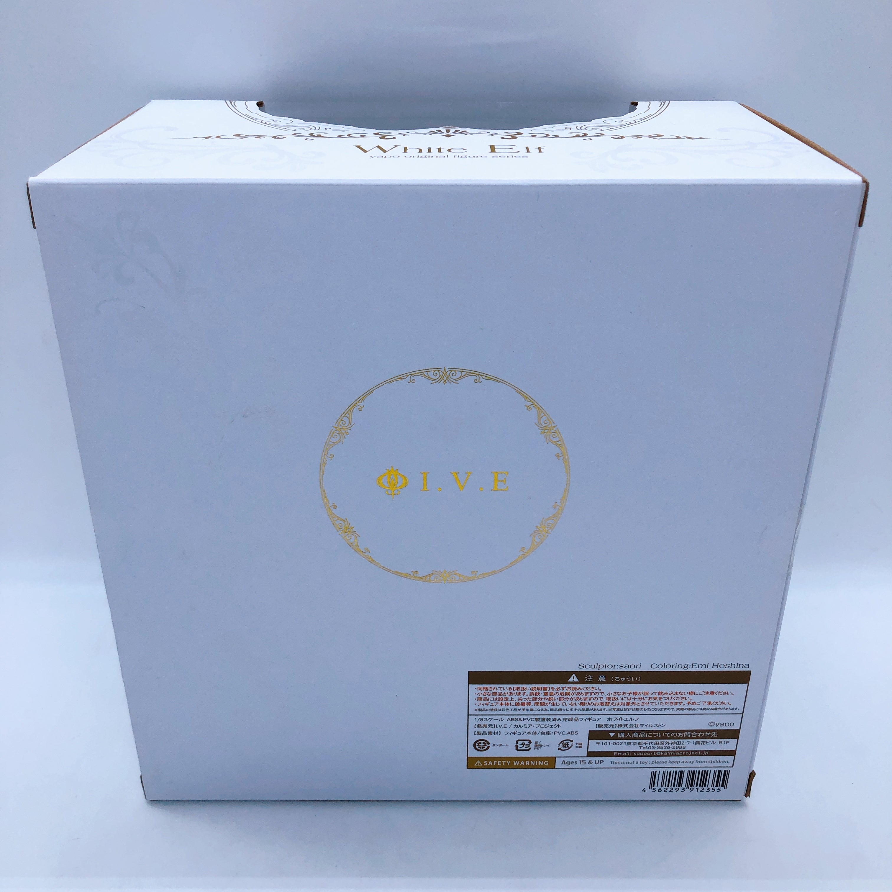 yapo Original White Elf 1/8 Scale Figure Kalmia Project Japan AUTHENTIC Sealed