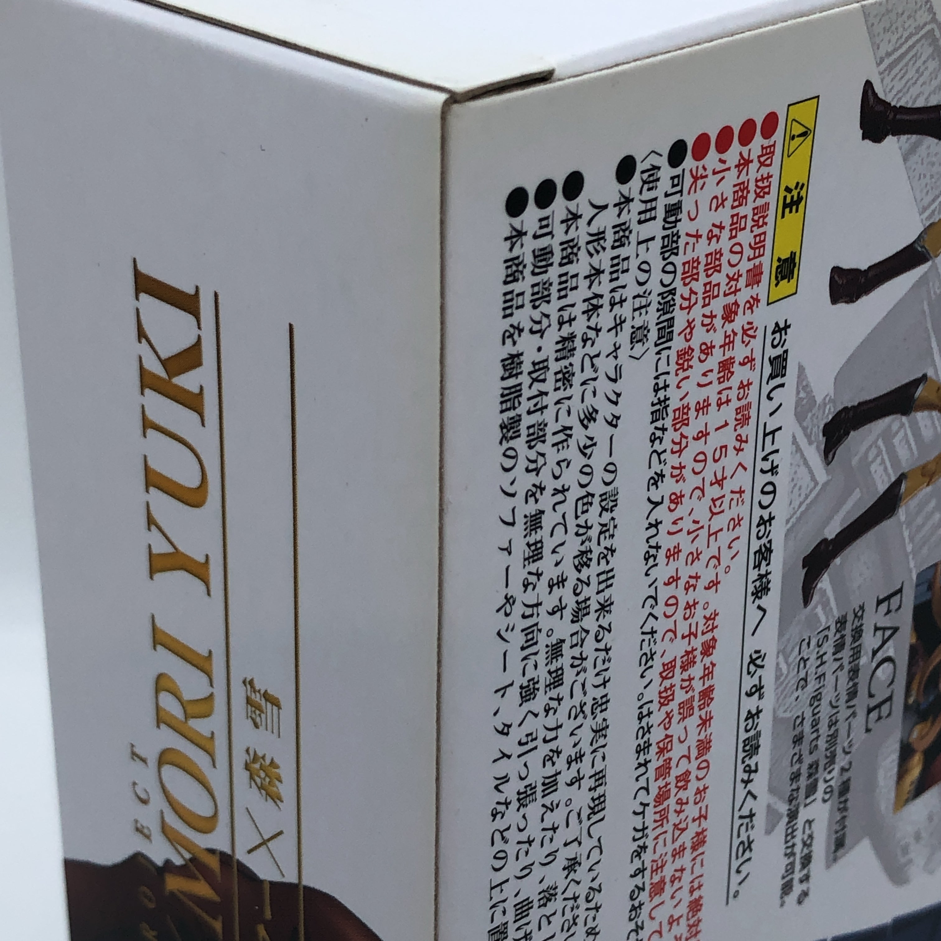 Armor Girls Project Mori Yuki Figure Space Battleship Yamato 2202 Bandai Japan