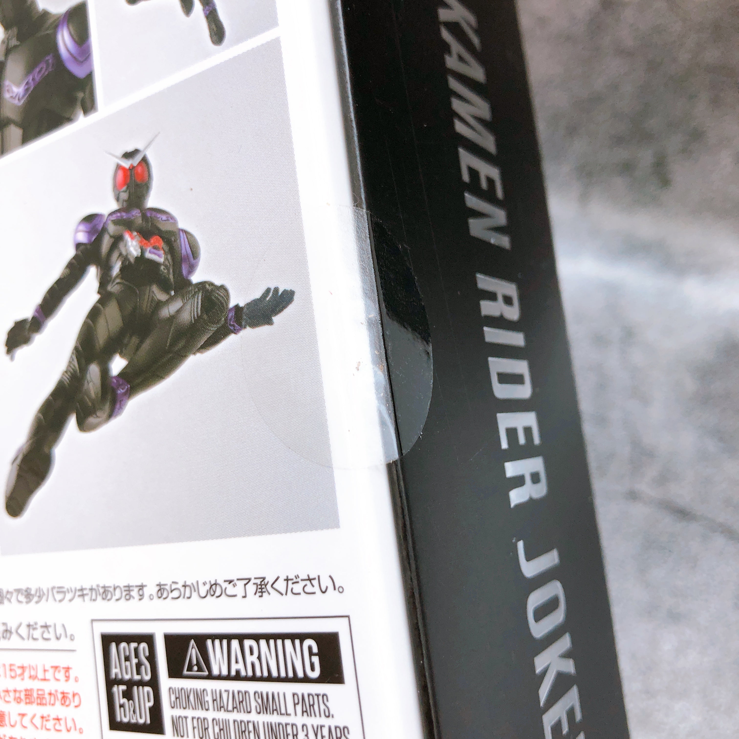 S.H.Figuarts Kamen Rider Joker Shinkocchou Seihou Figure TAMASHII NATIONS 2017