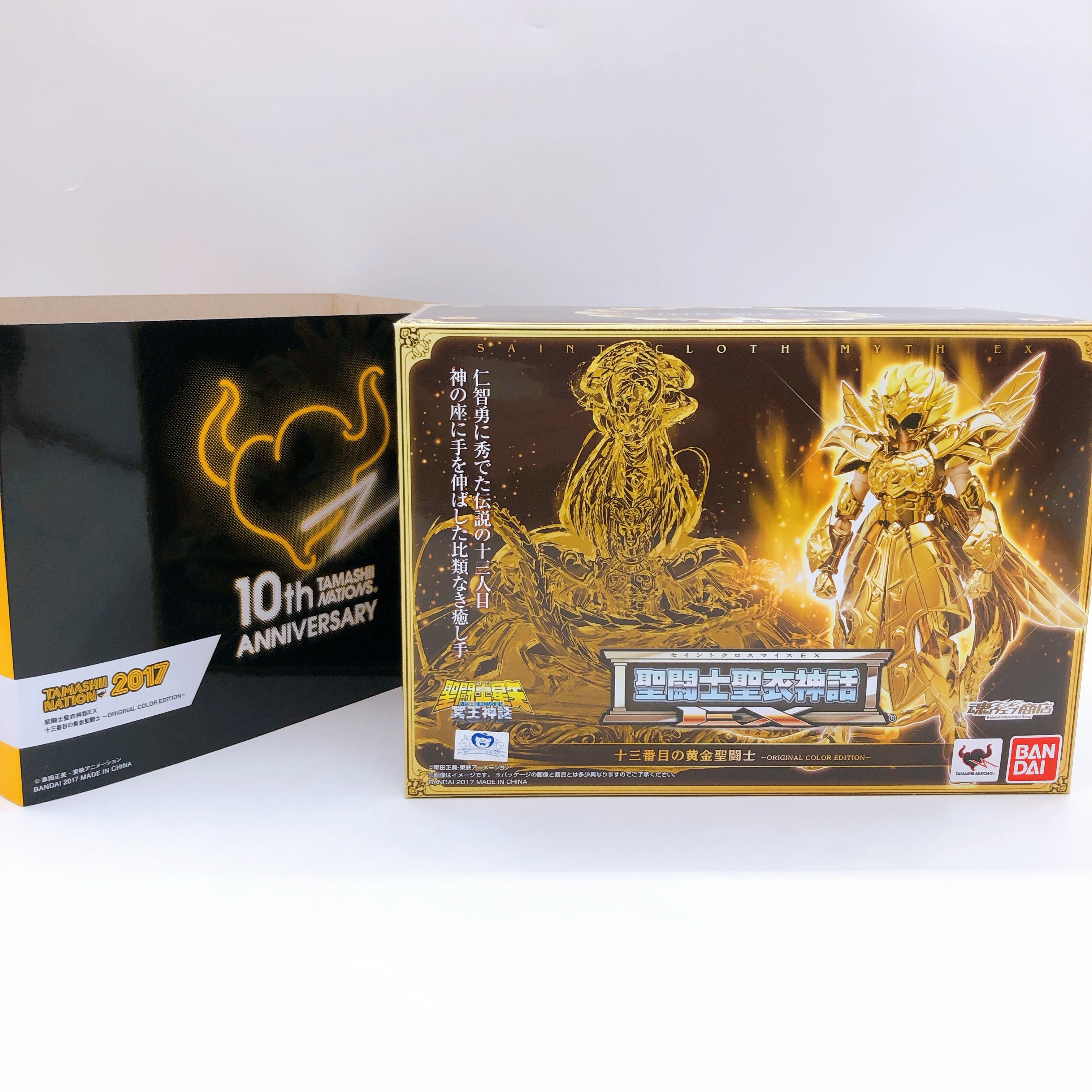 Saint Seiya The 13th gold Saint Original Color Edition Cloth Myth EX Bandai New