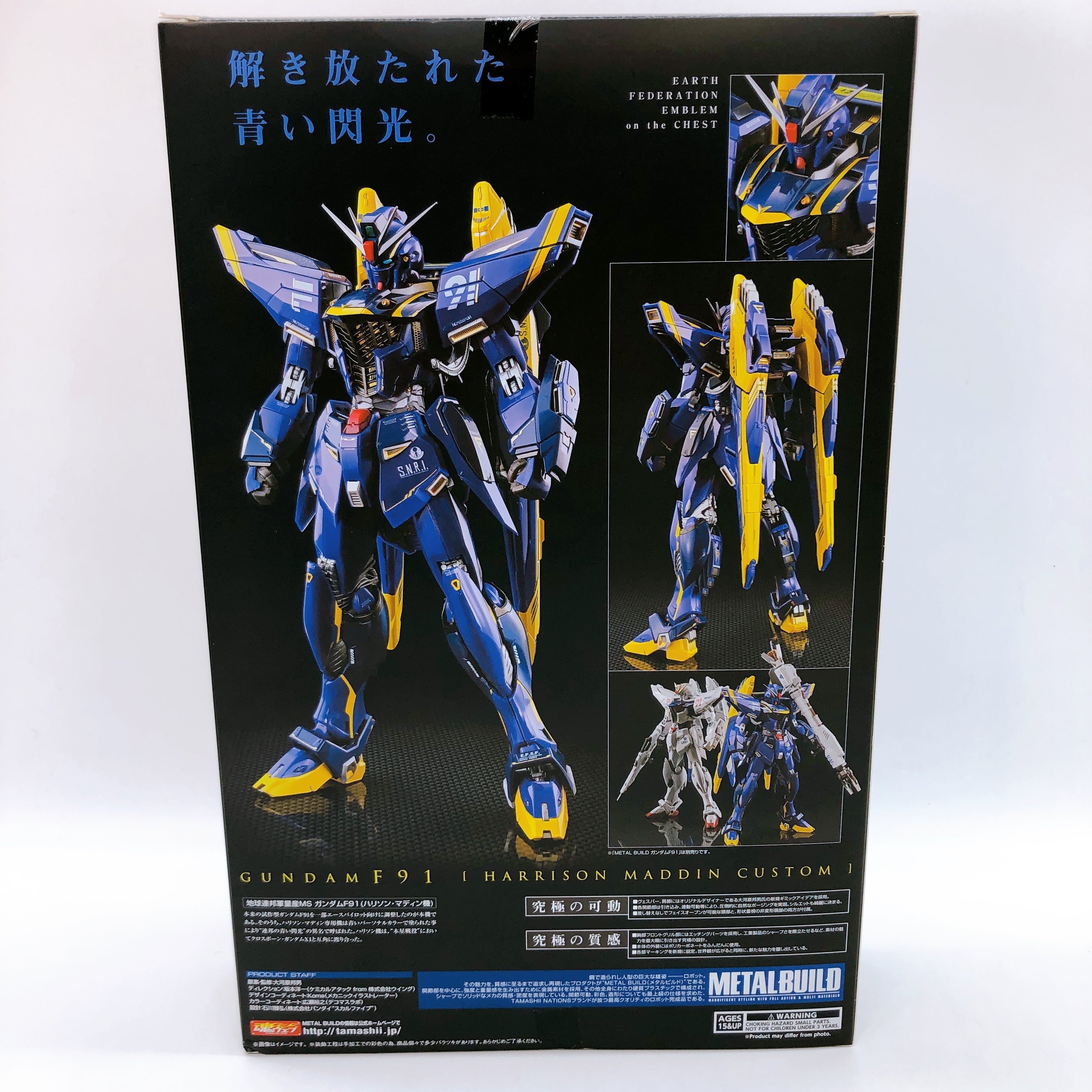METAL BUILD Gundam F91 Harrison Maddin Custom Action Figure Bandai Japan NEW