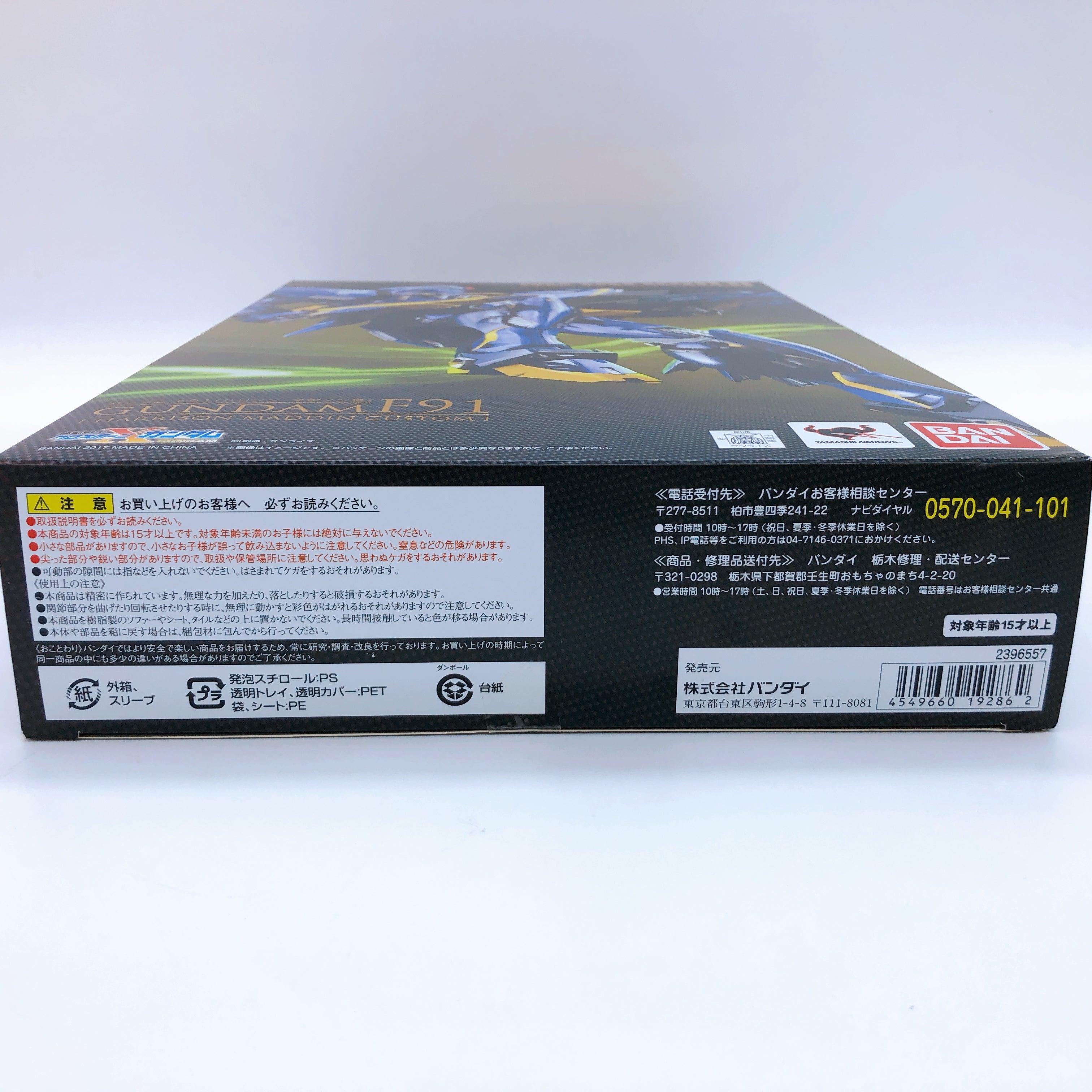 METAL BUILD Gundam F91 Harrison Maddin Custom Action Figure Bandai Japan NEW