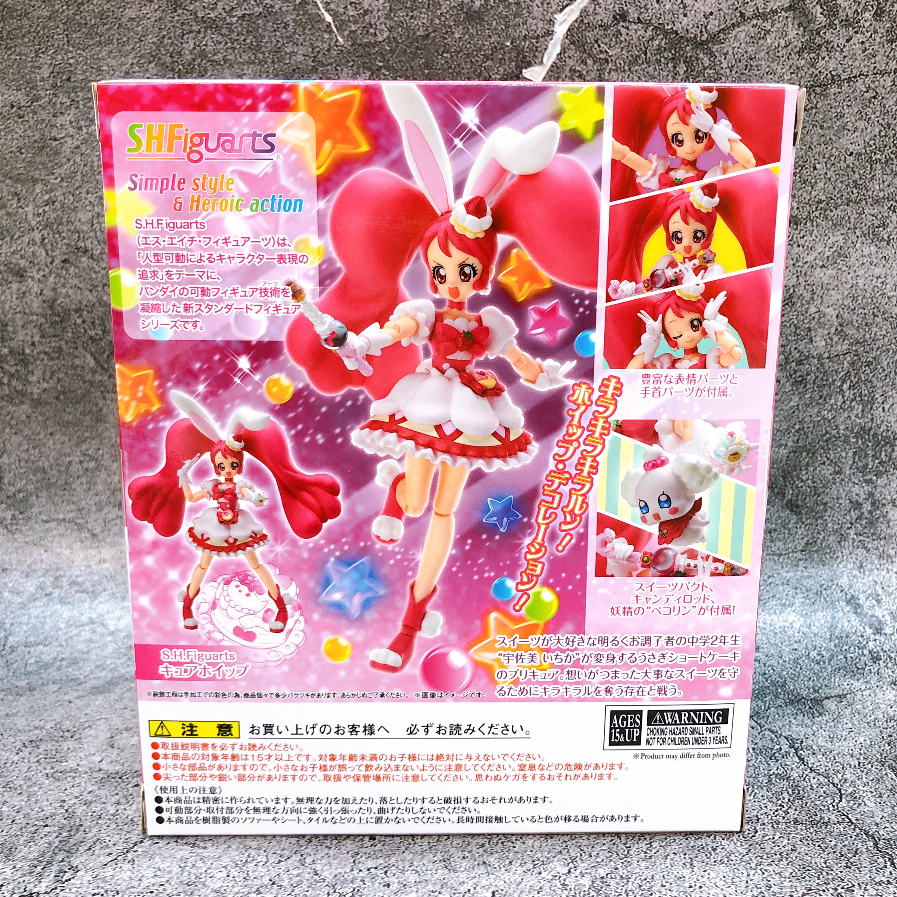 (w/Bonus) S.H.Figuarts Pretty Pre Cure a la mode Cure Whip Action Figure NEW