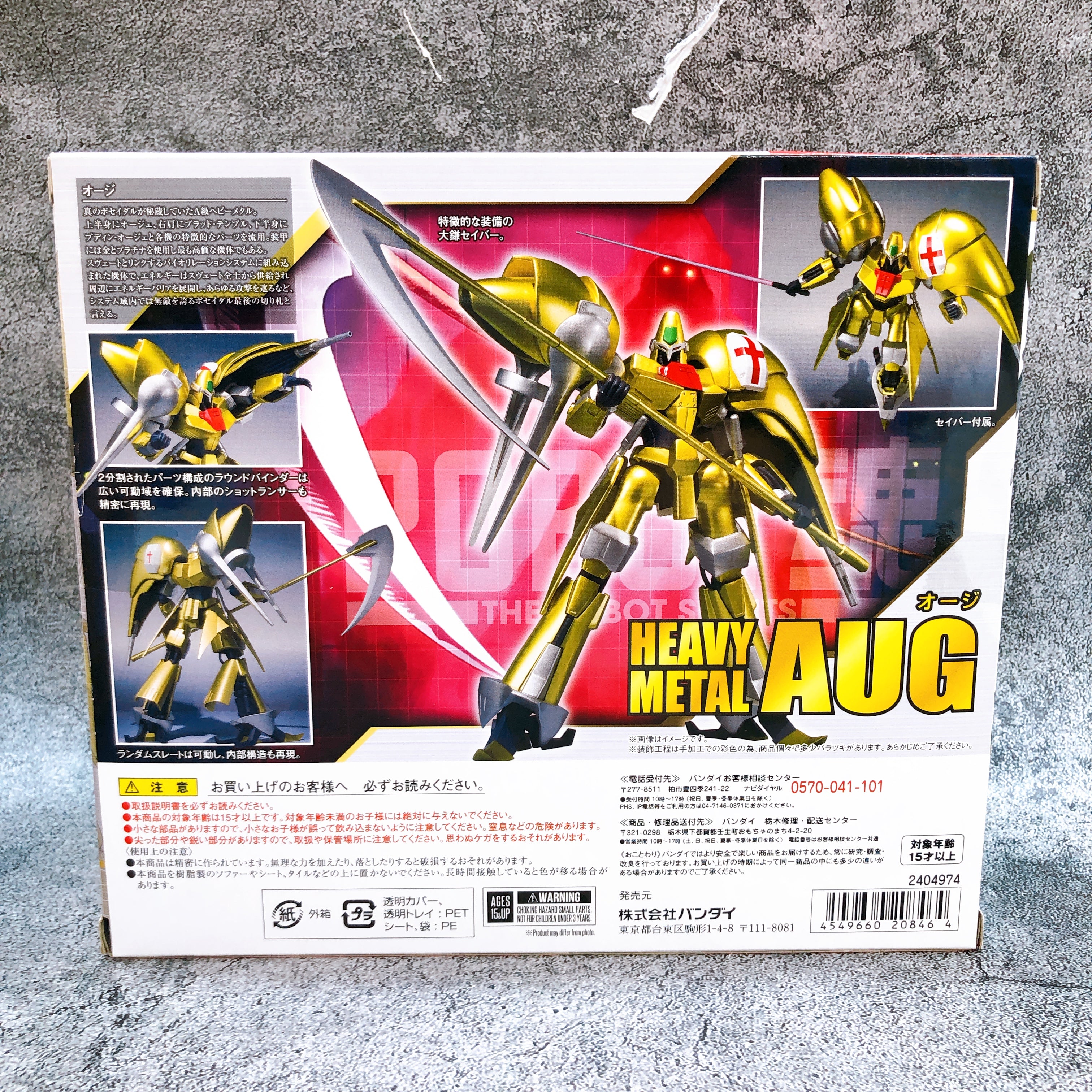 Robot Spirits SIDE HM Heavy Metal L-Gaim AUG Action Figure Bandai NEW