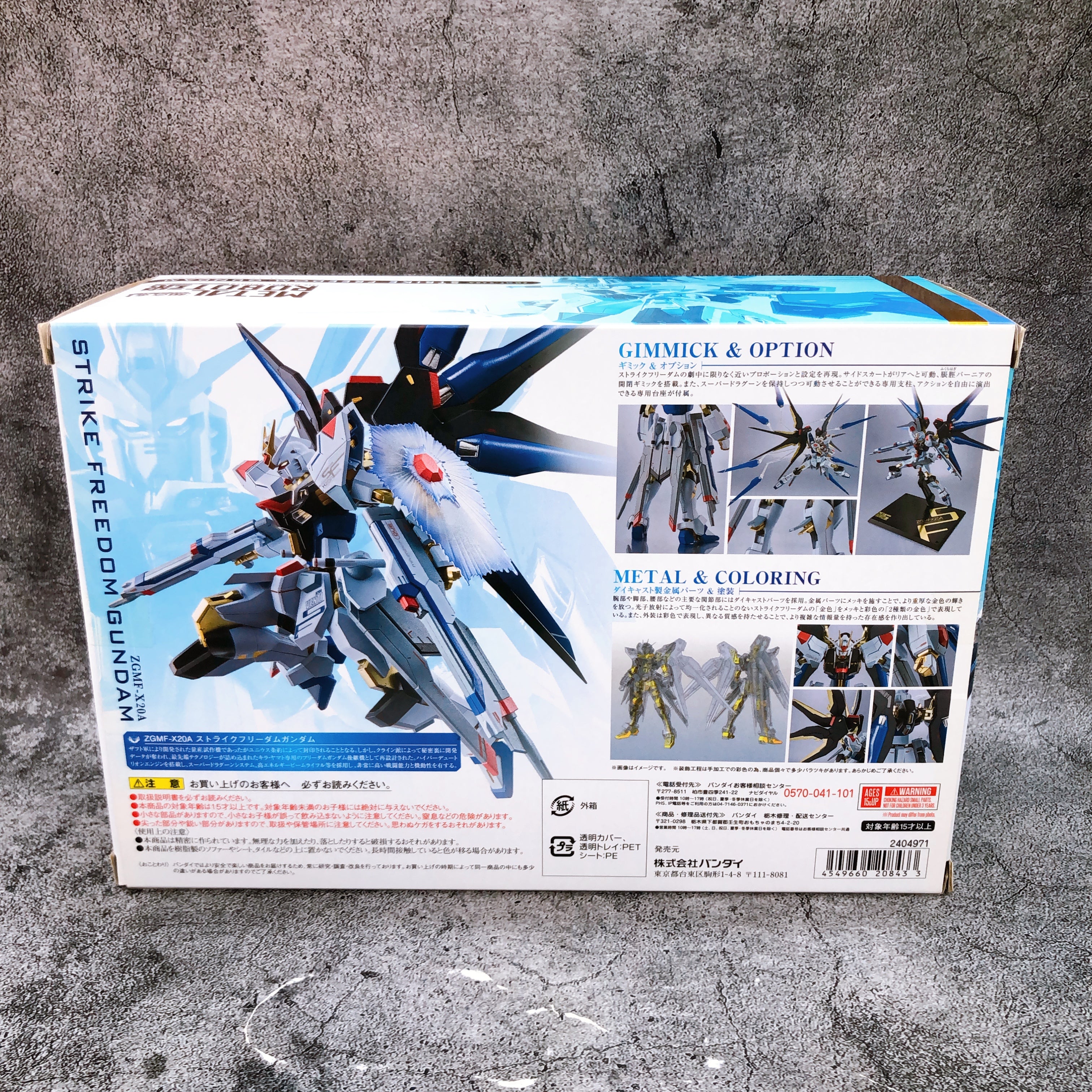 Metal Robot Spirits SIDE MS Strike Freedom Gundam ZGMF-X20A Action Figure NEW