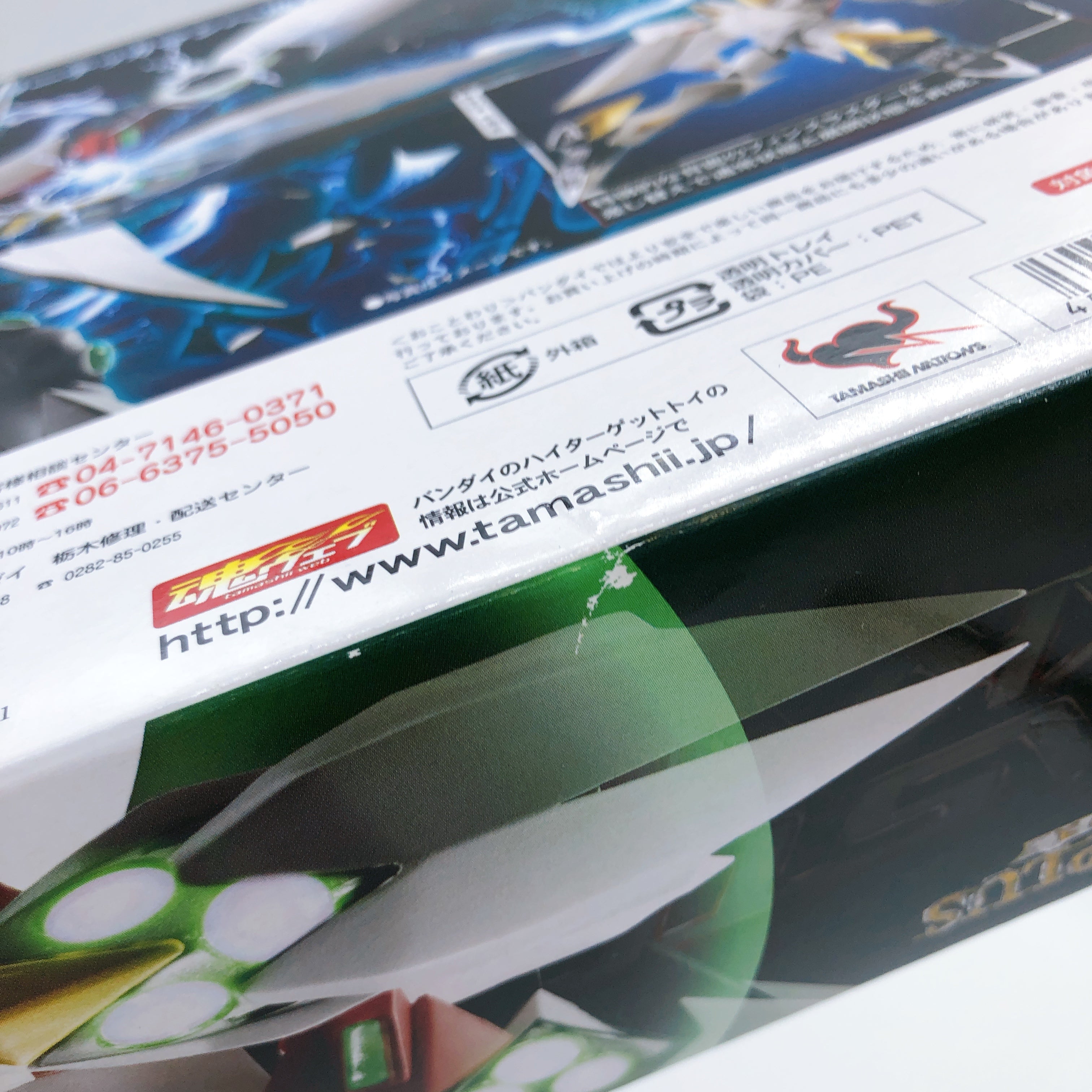 Armor Plus Blaster Tekkaman Blade Blastor Action Figure Tamashii Web Limited NEW