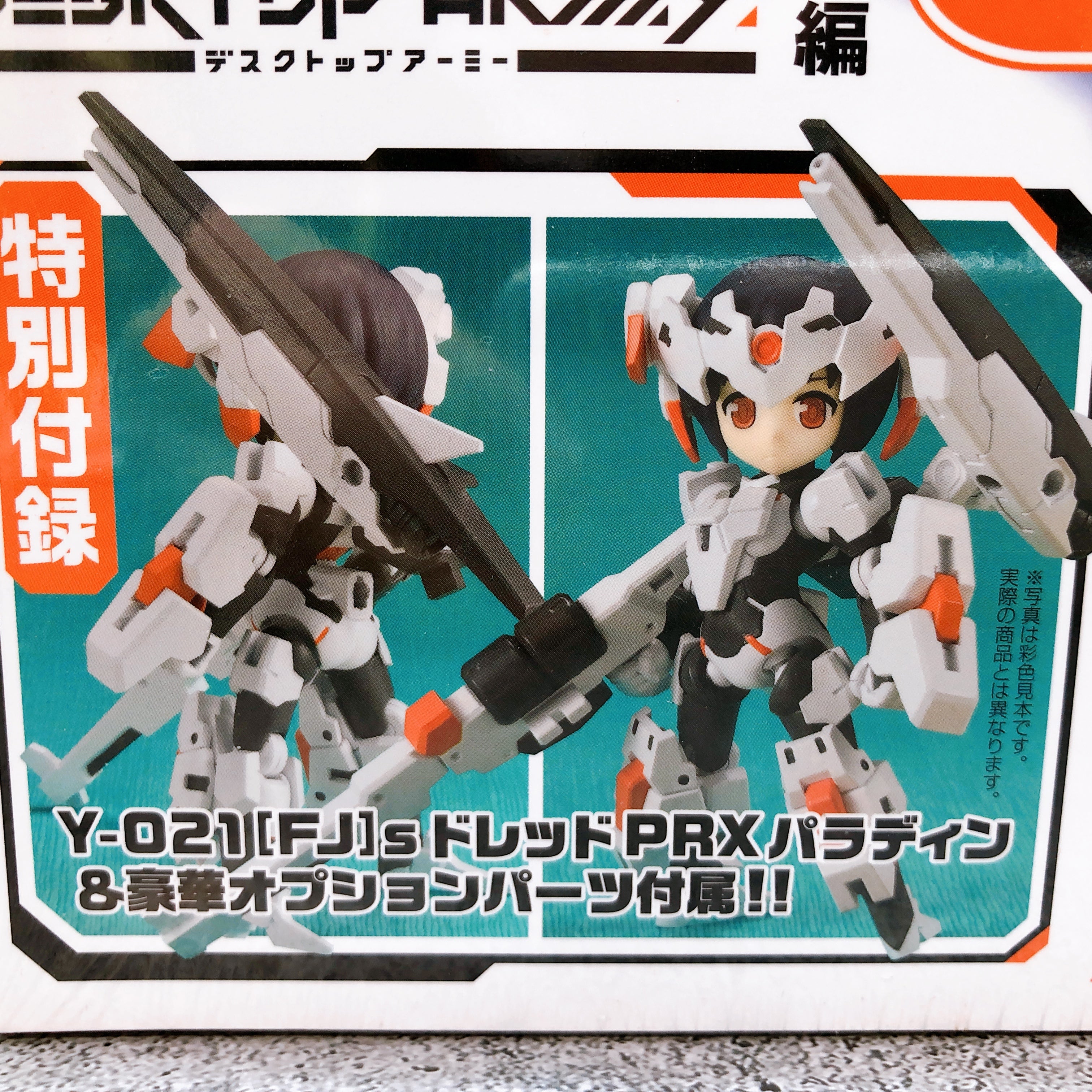 Desktop Army Y-021[FJ]s Dread Series PRX Paladin & Option Parts Hobby Japan