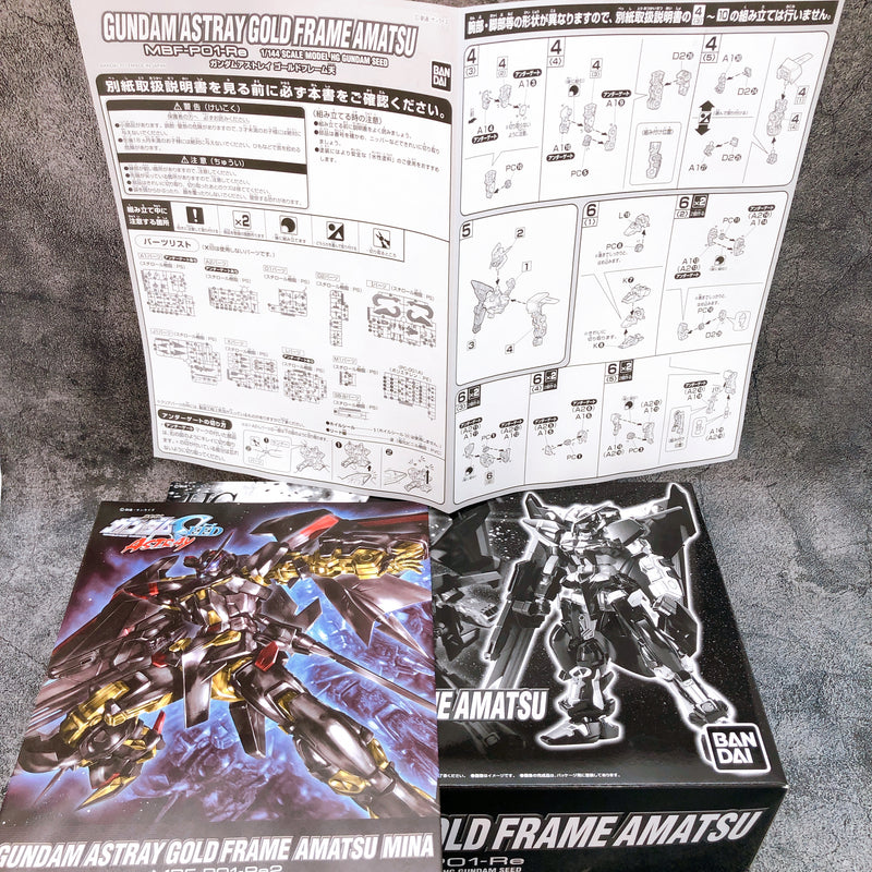 HG 1/144 Gundam Astray Gold Frame Amatsu Model Kit Premium Bandai Japan NEW