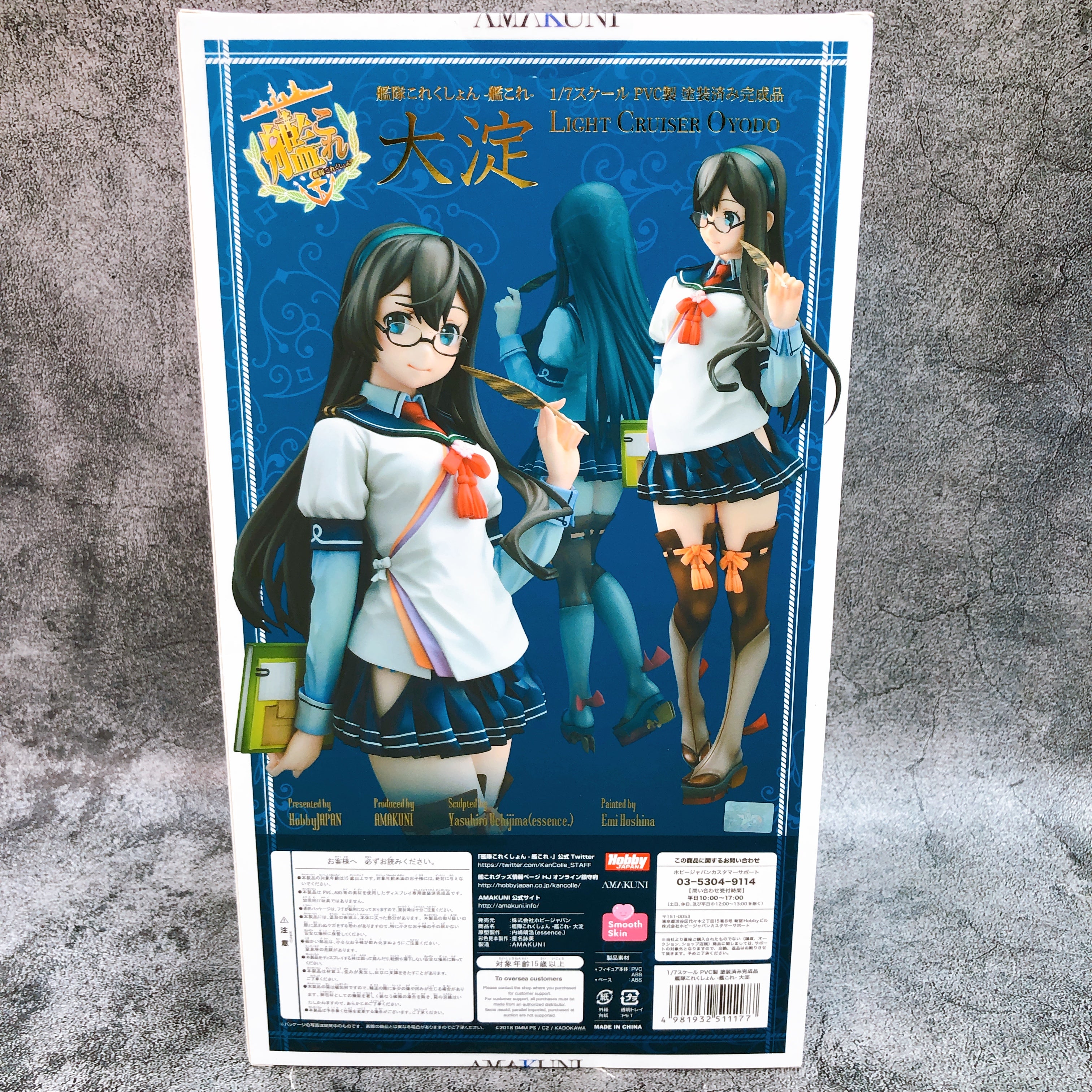 (w/Bonus) AMAKUNI Kantai Collection KanColle Oyodo Hobby Japan 1/7 Figure NEW